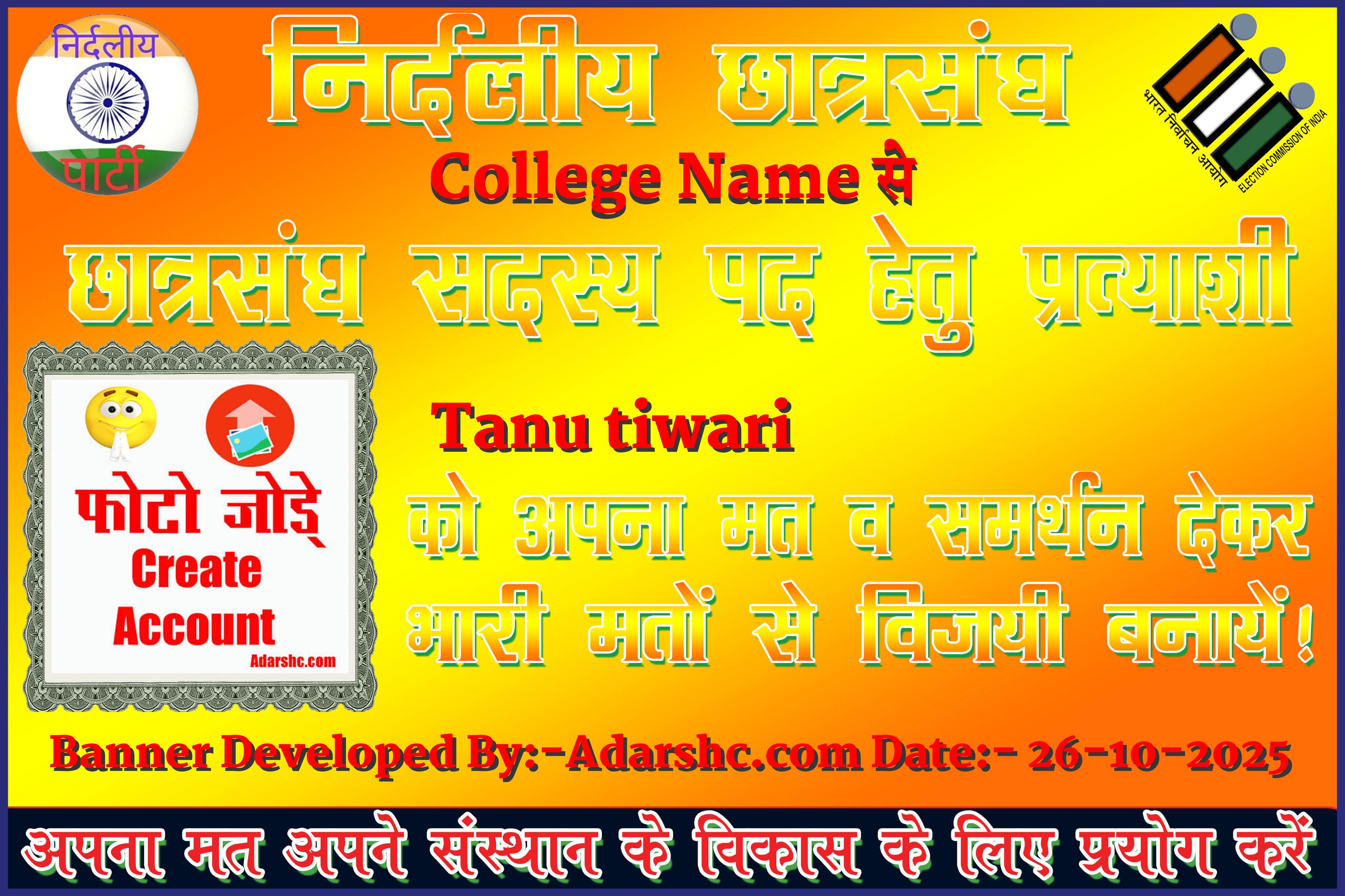chhatr wishing