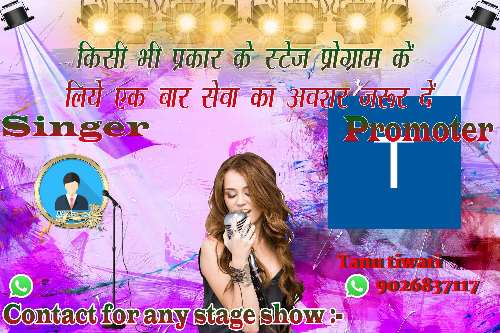 chhatr wishing