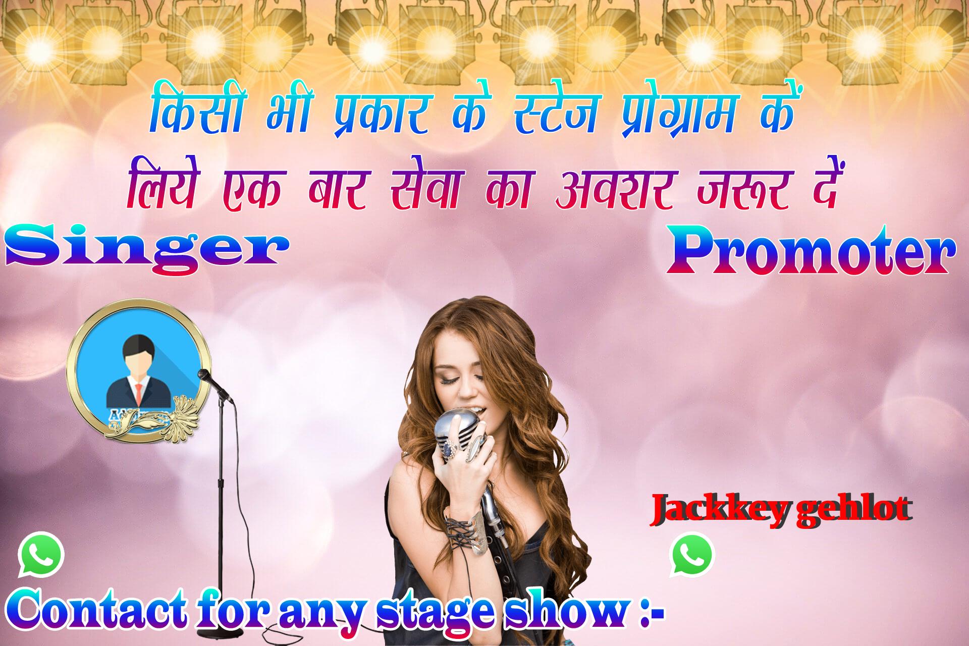 chhatr wishing