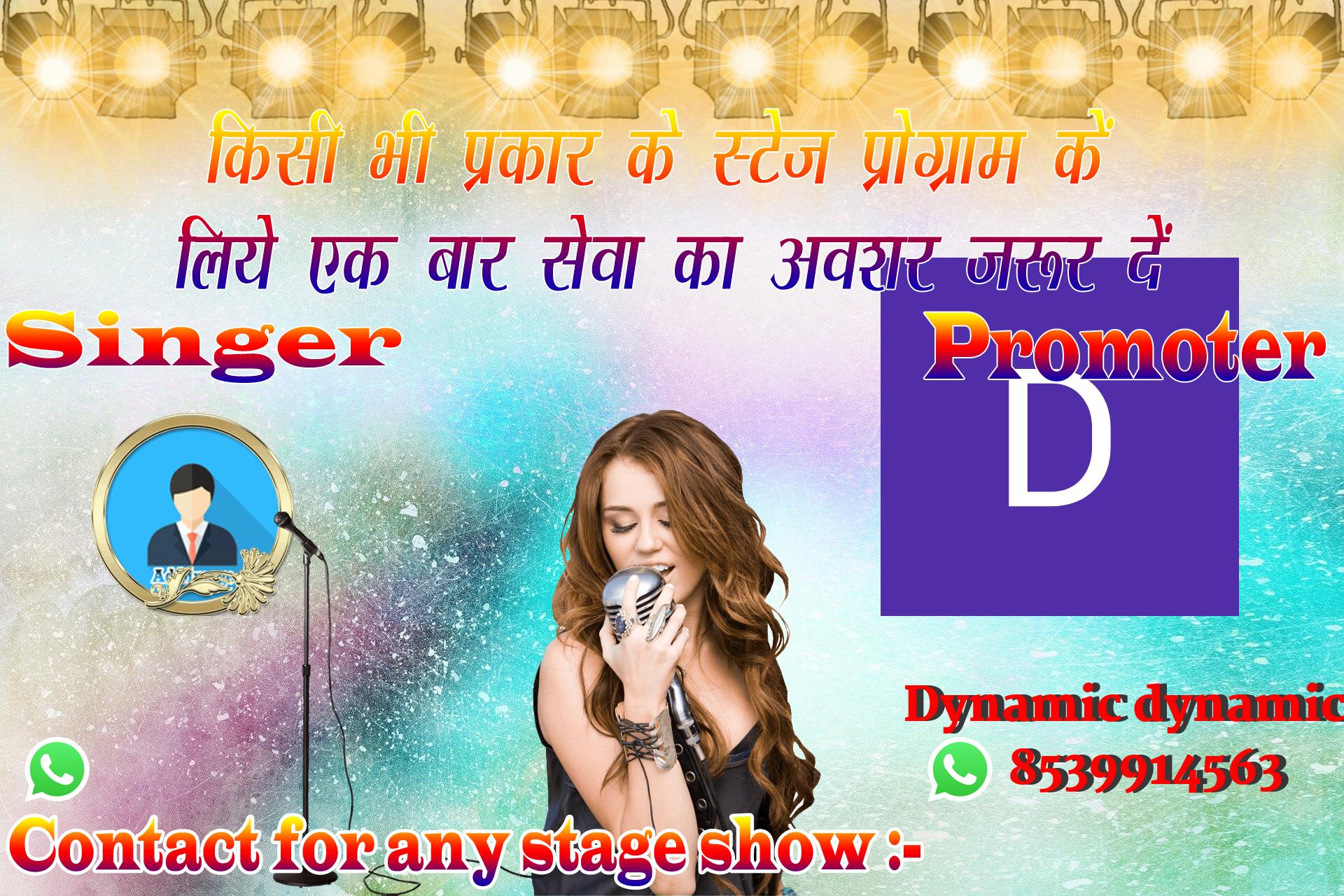 chhatr wishing