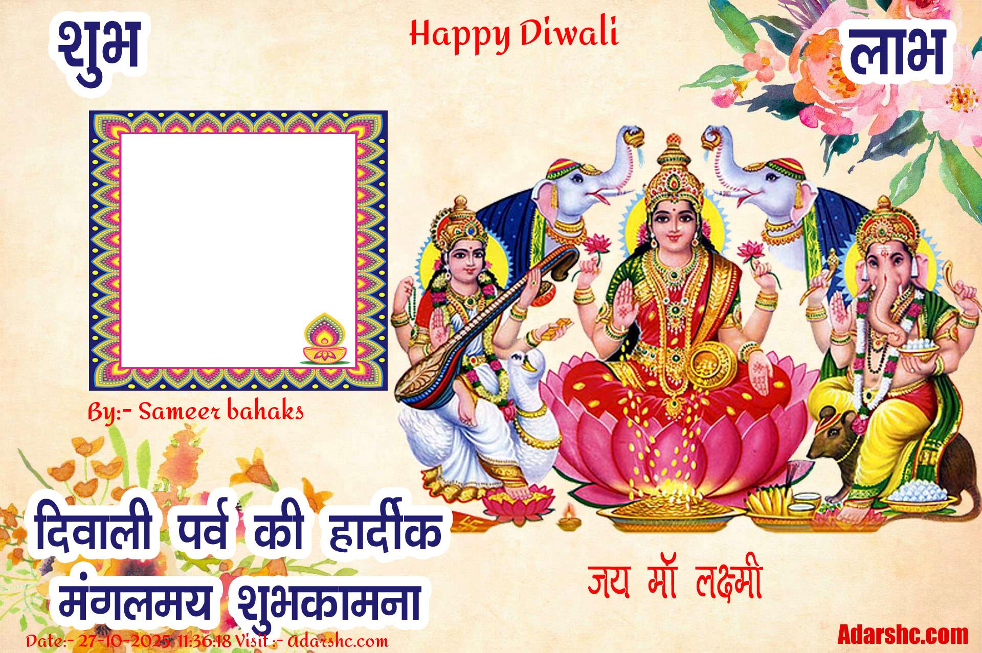diwali wishing
