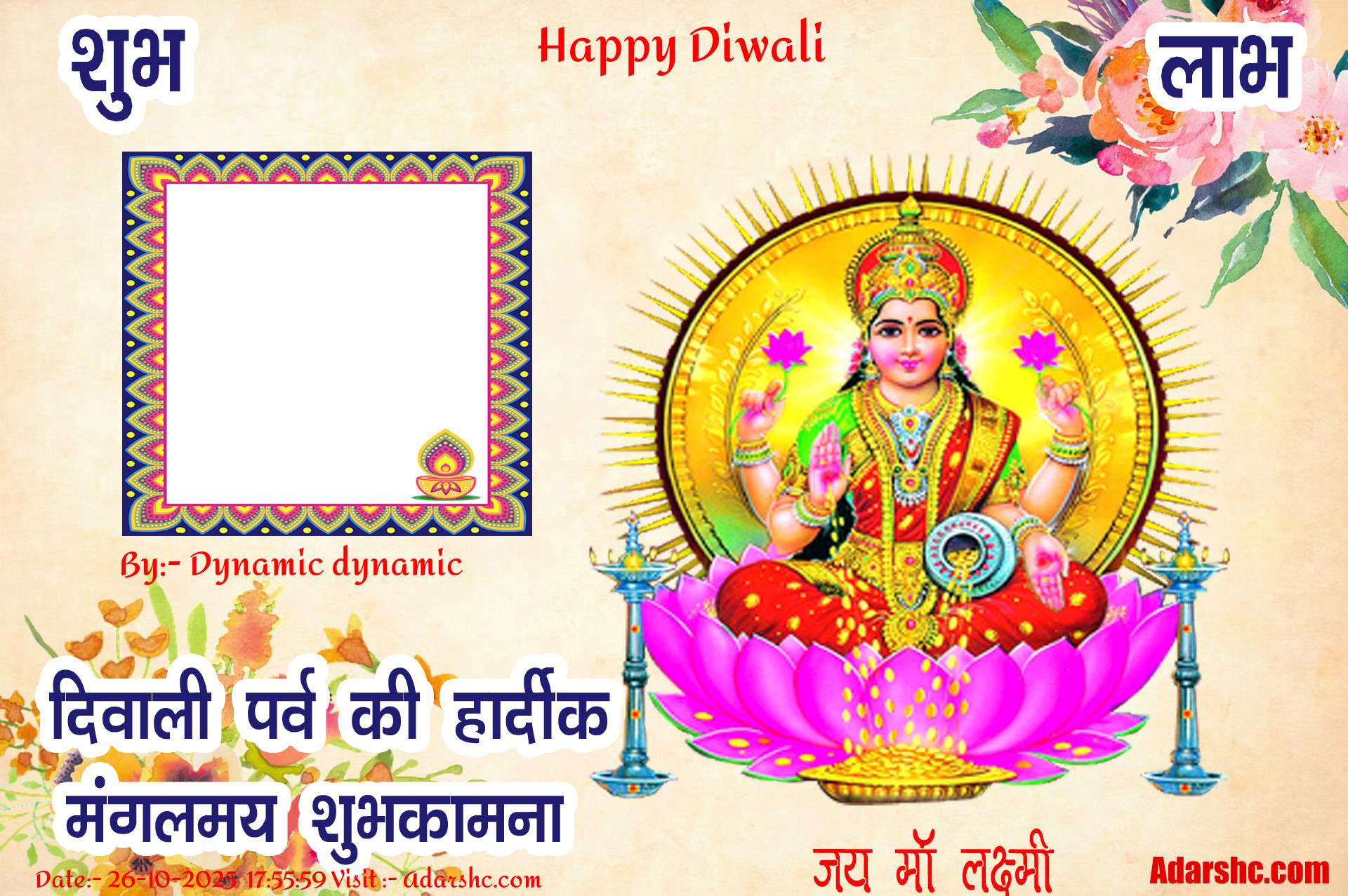 diwali wishing