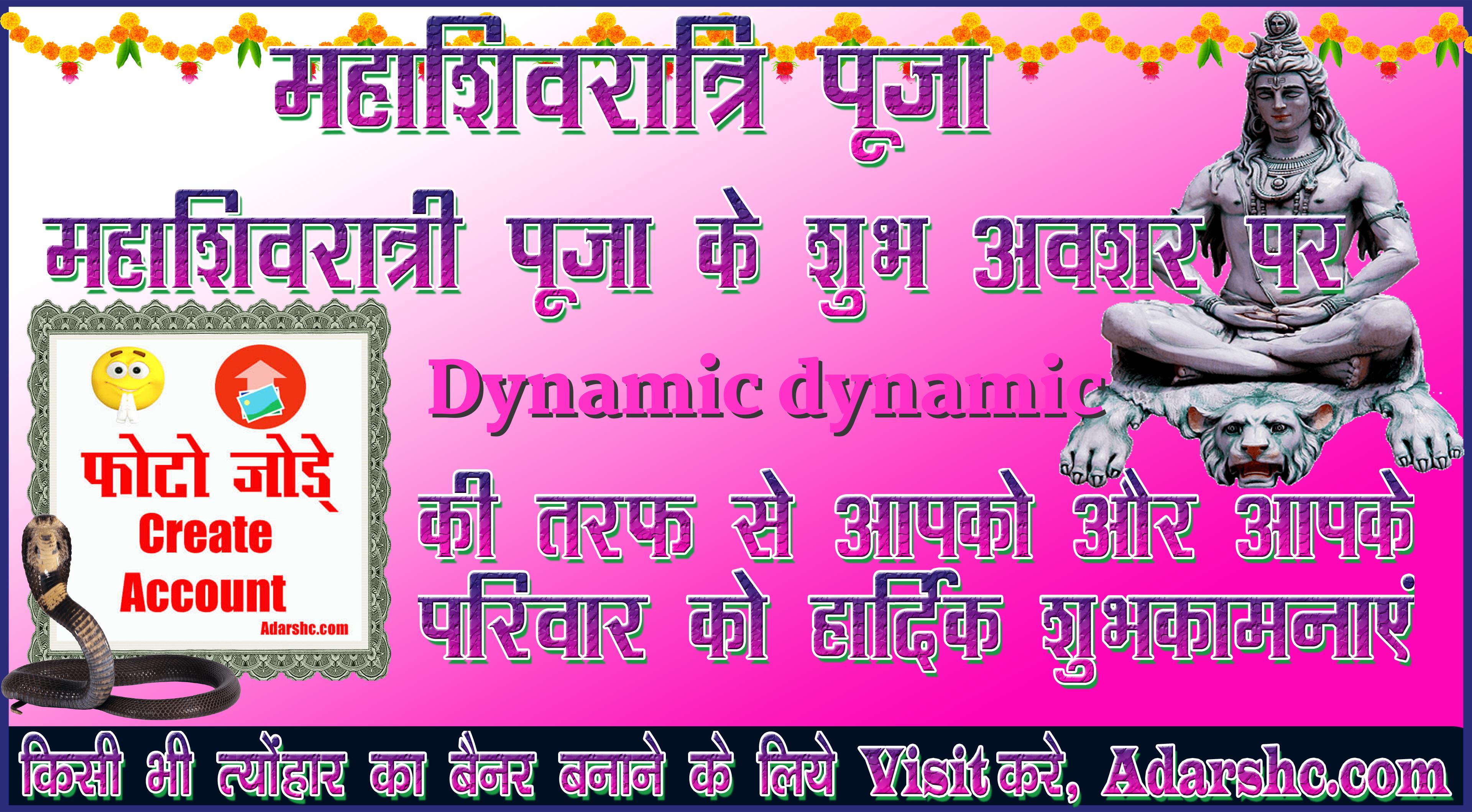 durga wishing