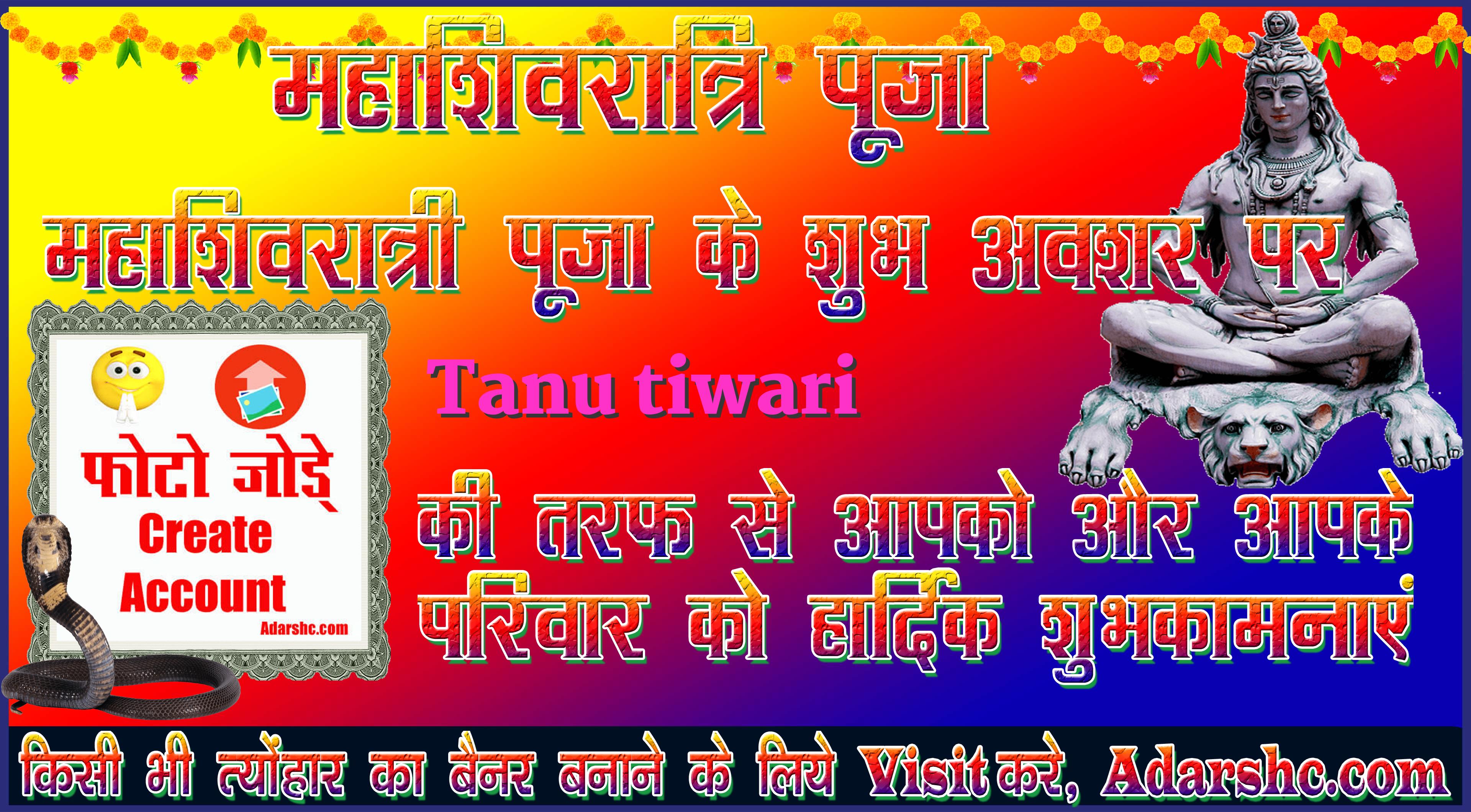 durga wishing