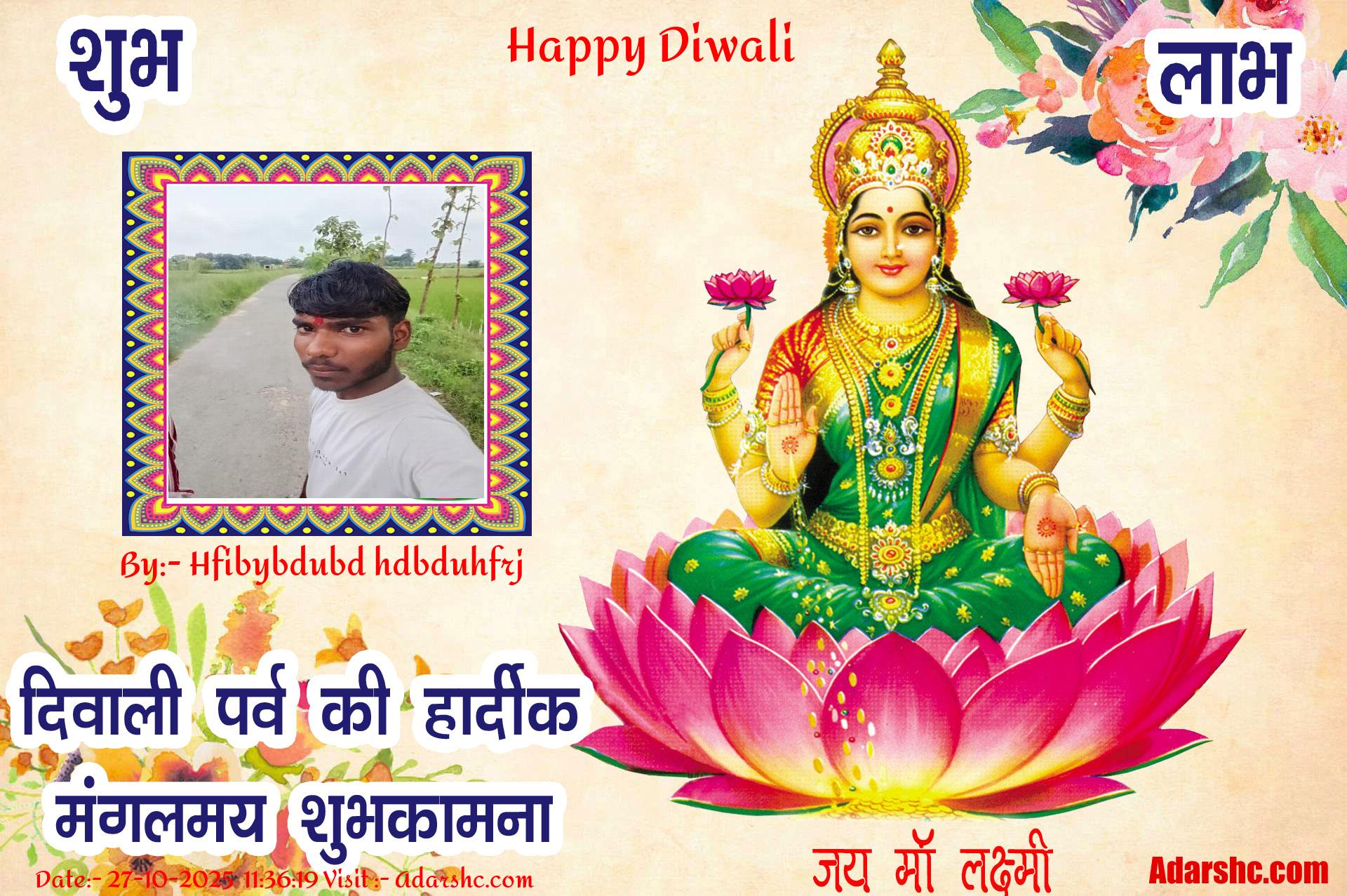 diwali wishing
