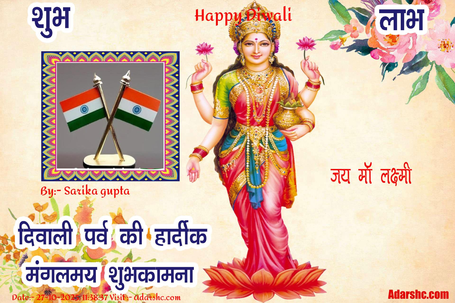 diwali wishing