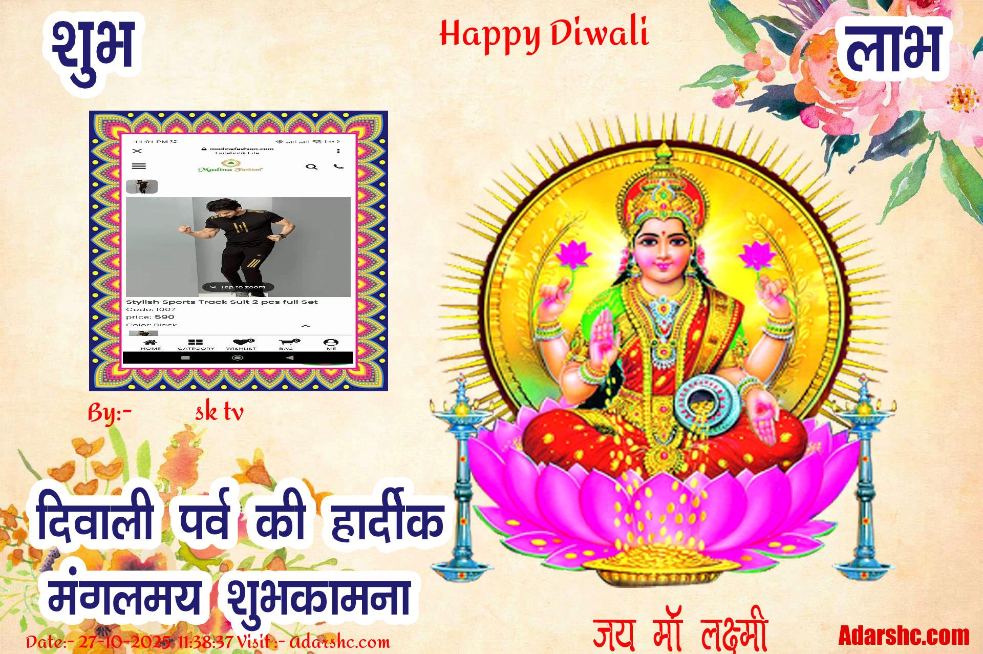 diwali wishing