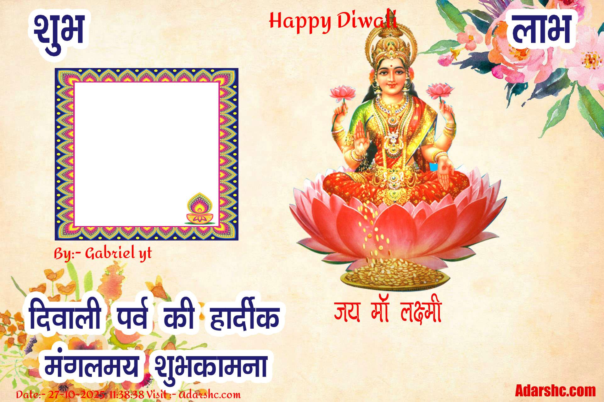 diwali wishing
