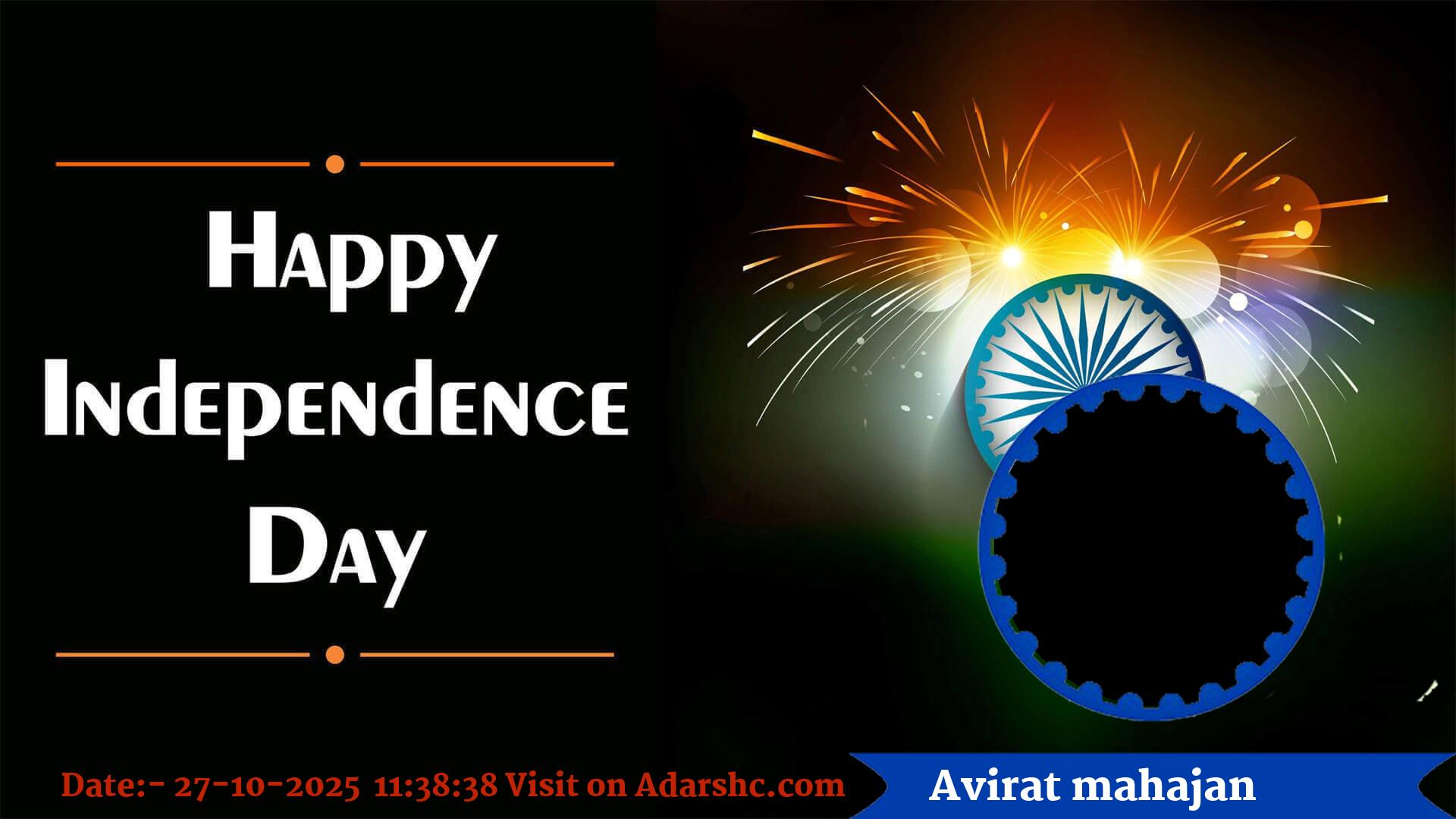 raksha bandhan wishing