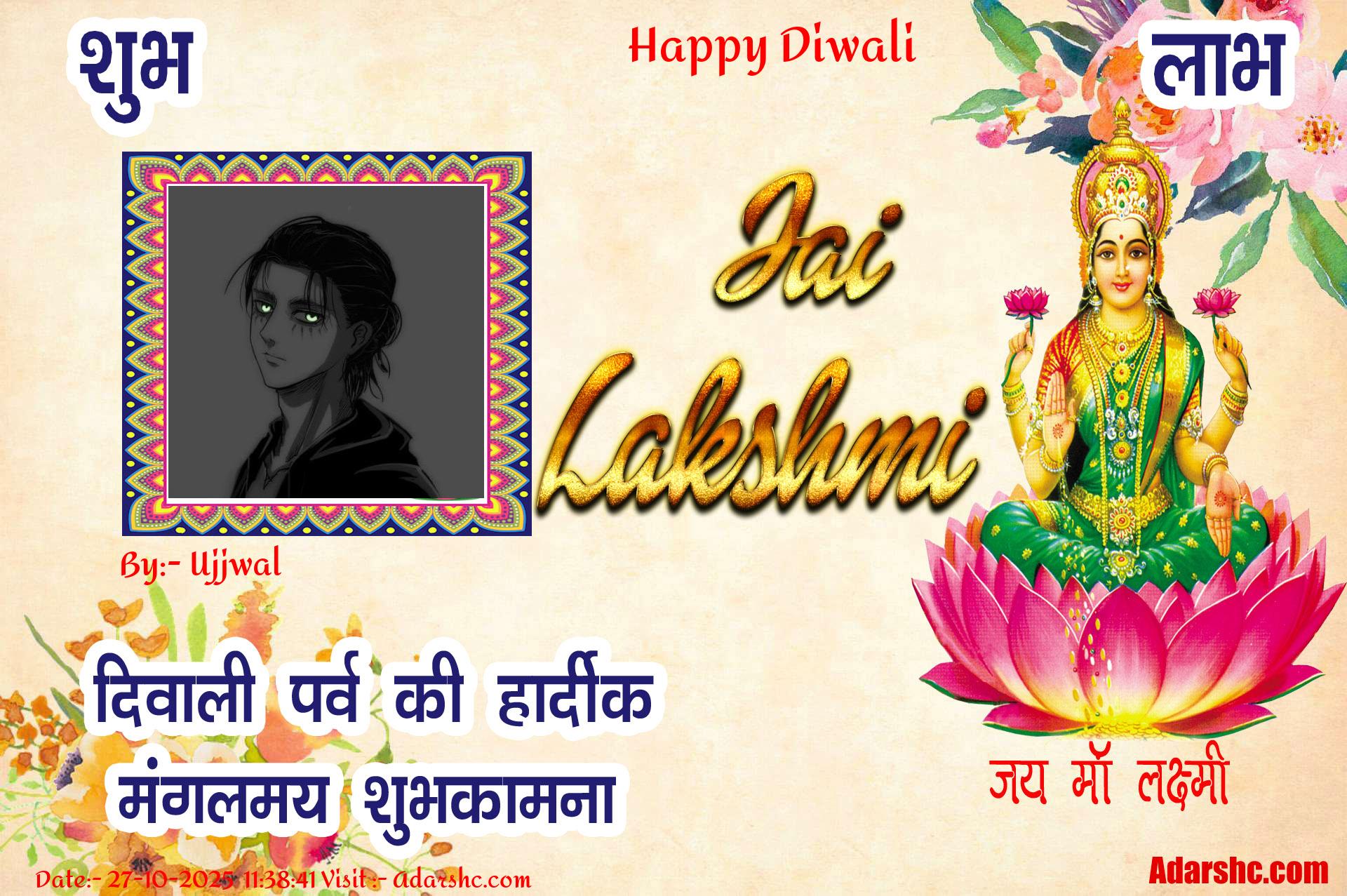 diwali wishing