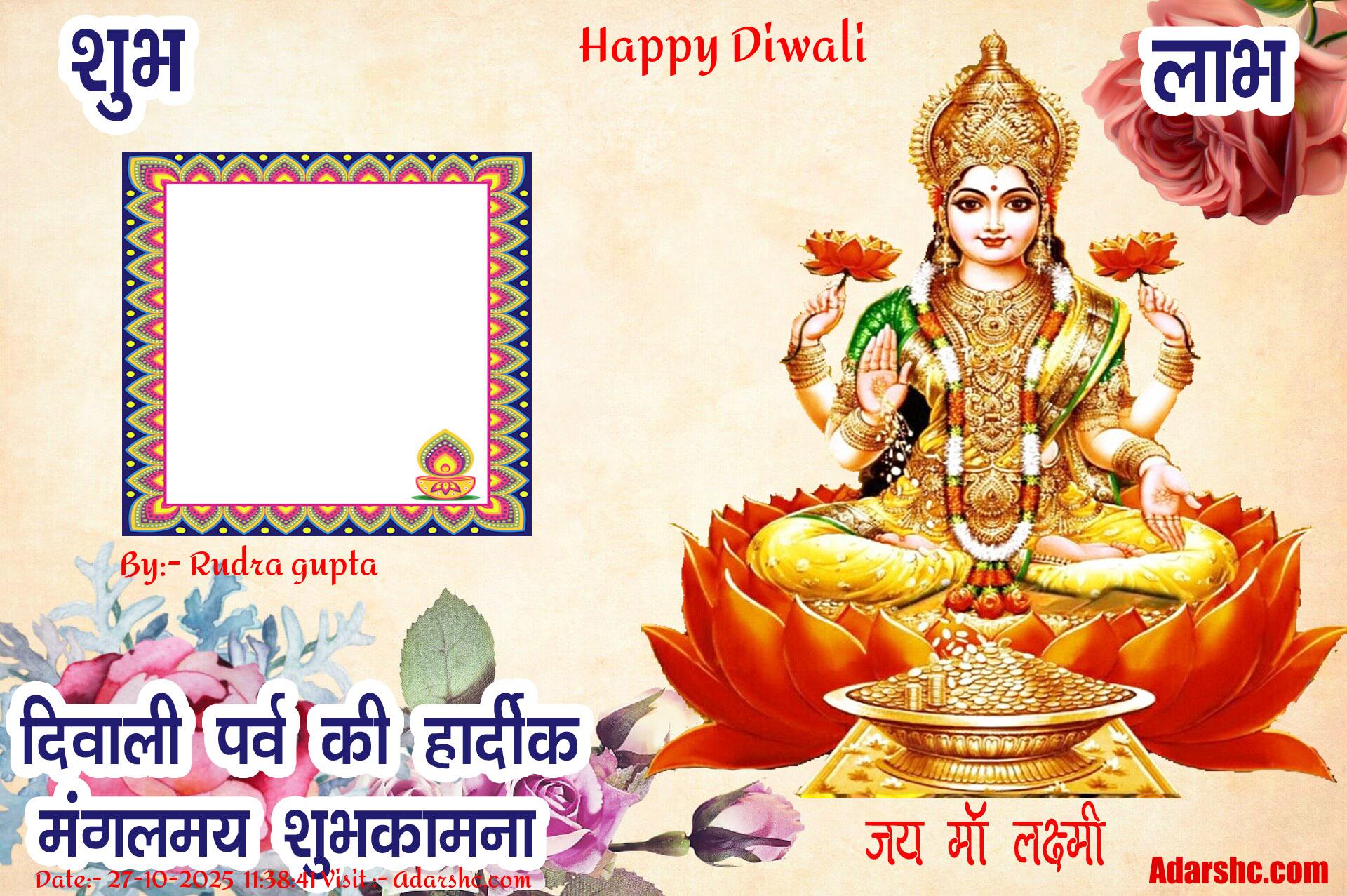 diwali wishing