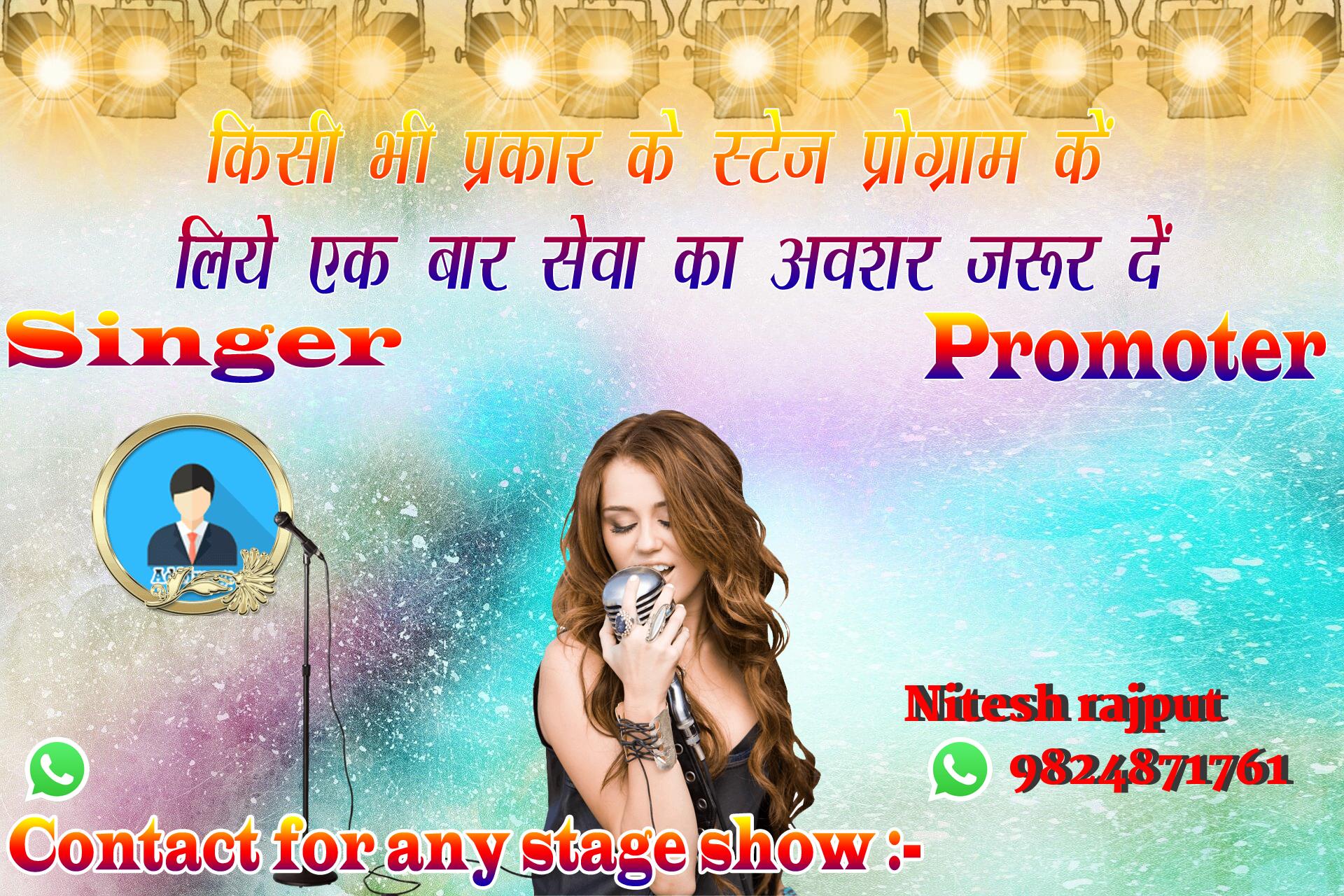 chhatr wishing