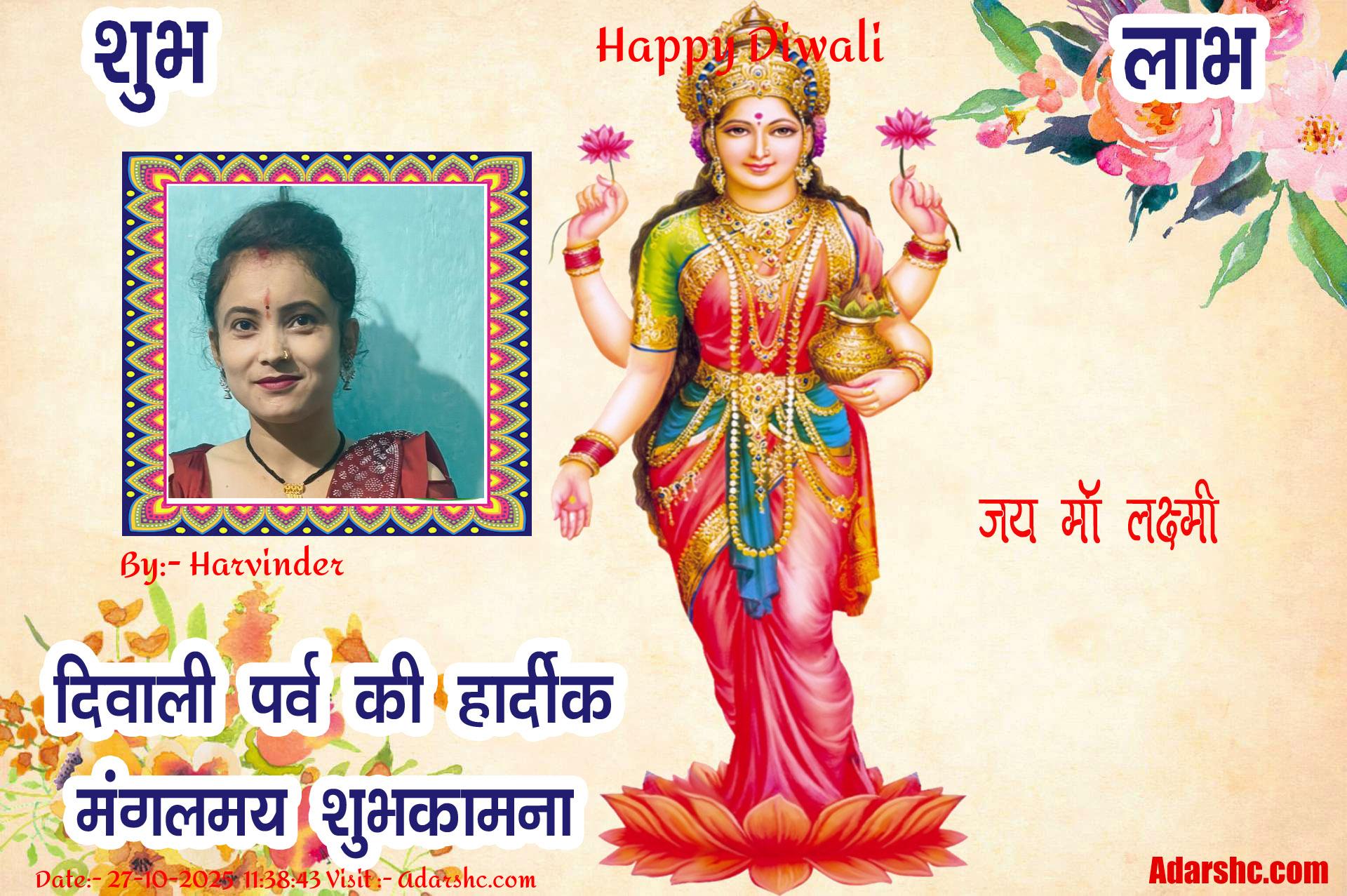 diwali wishing