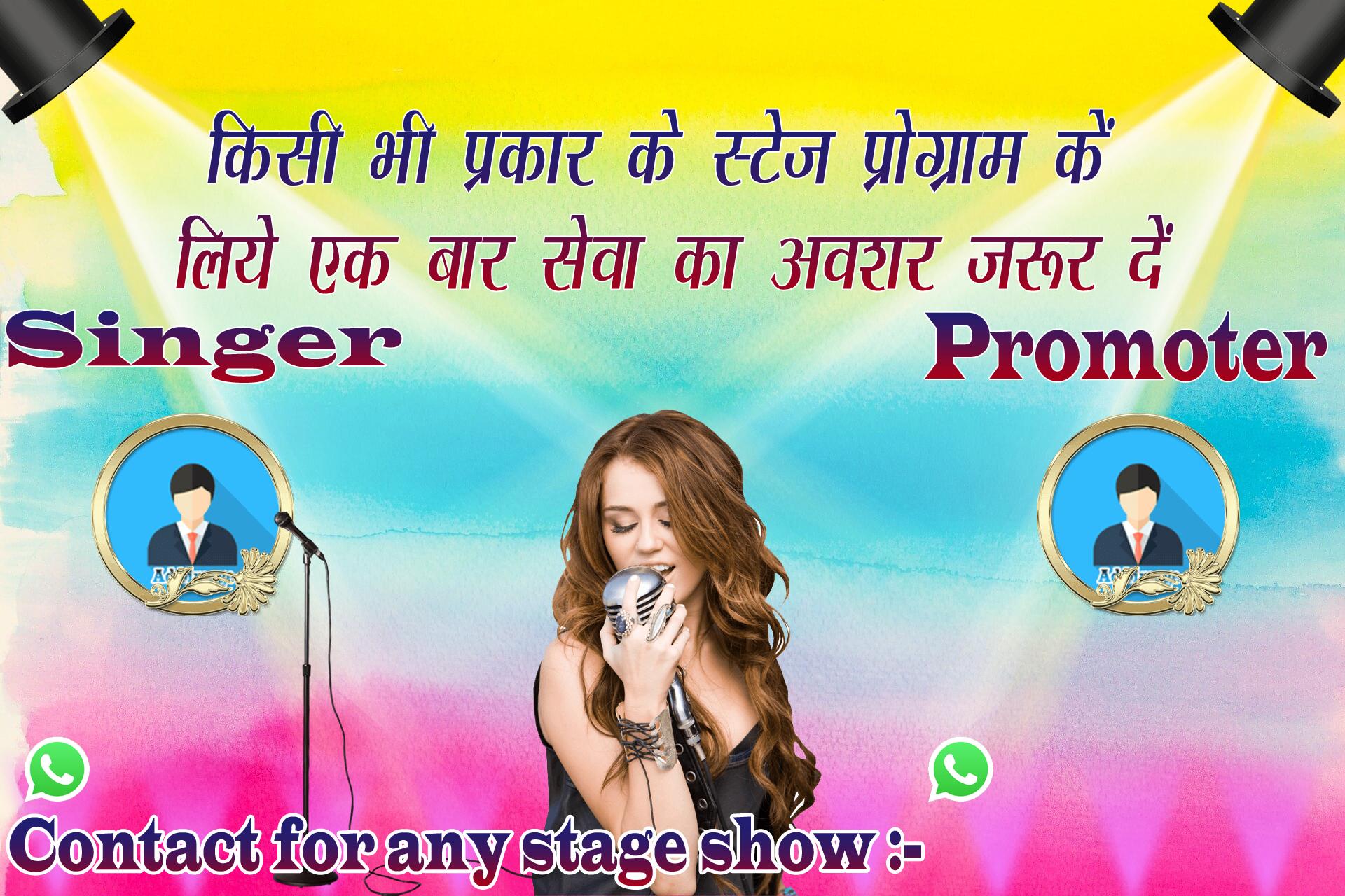 chhatr wishing