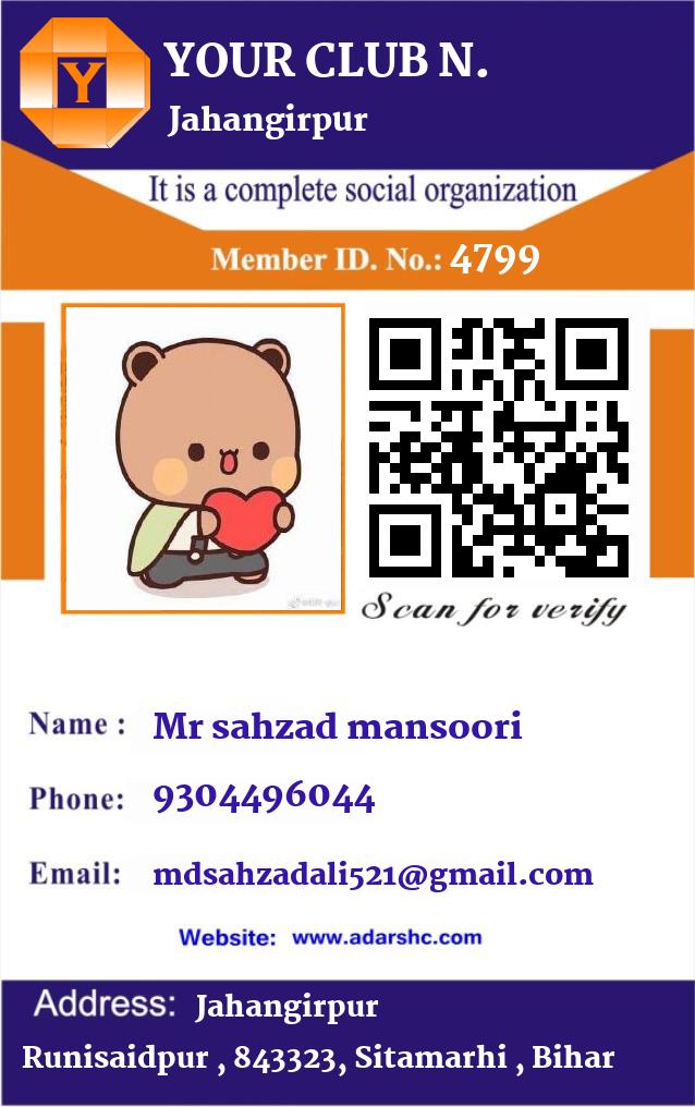 click here to download Banner download