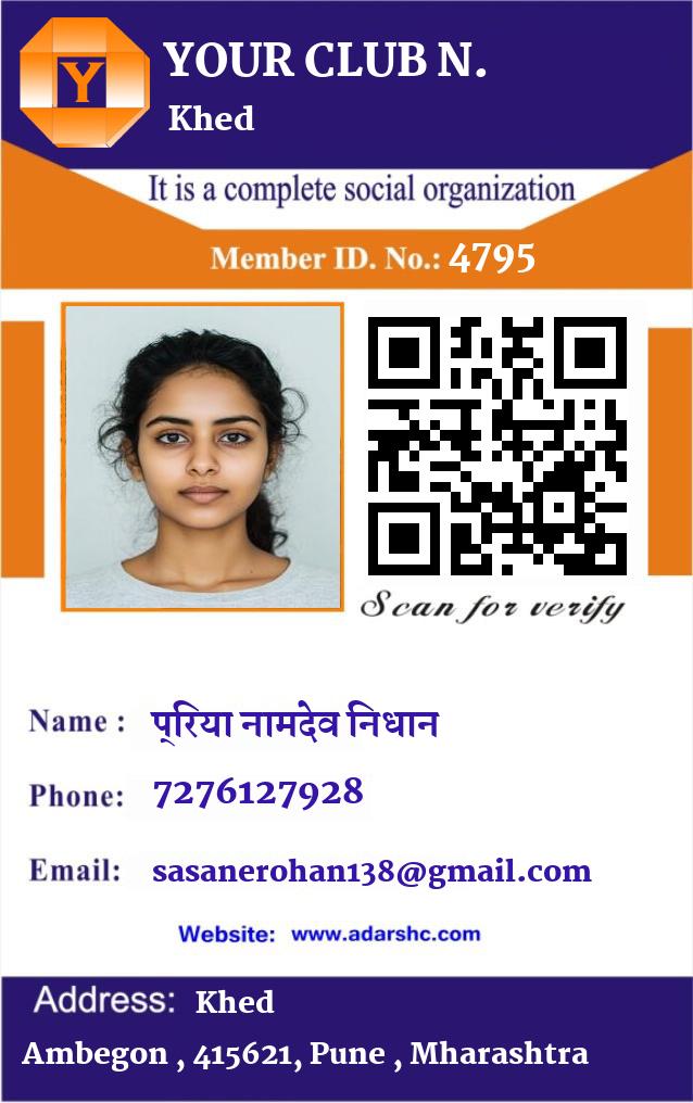 click here to download Banner download