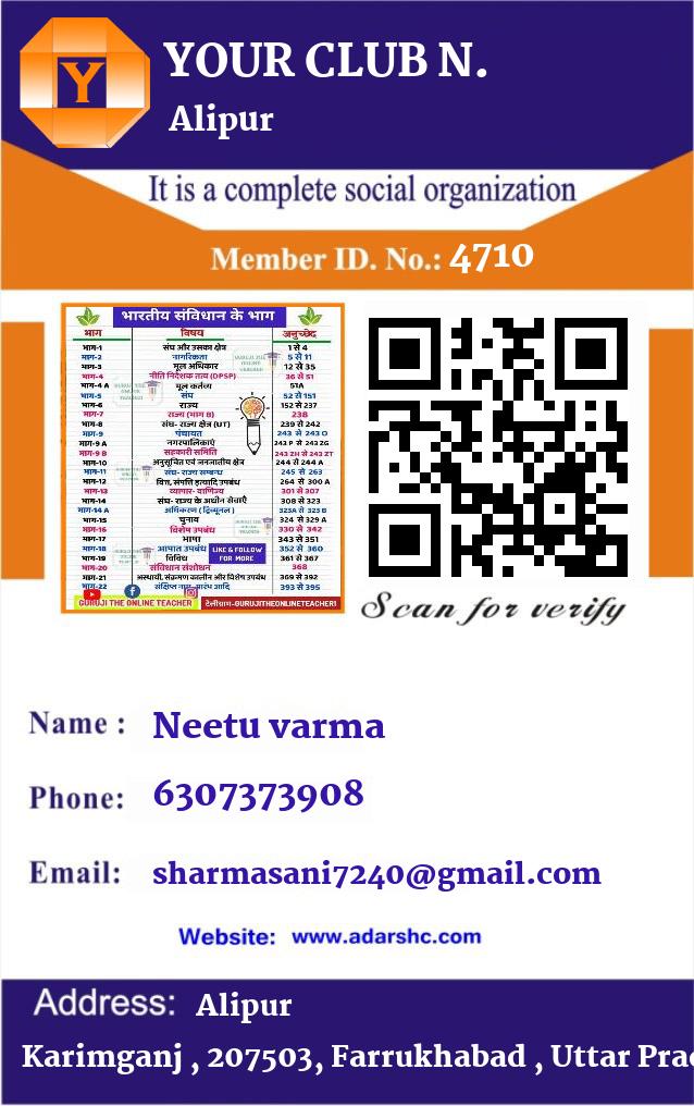 click here to download Banner download