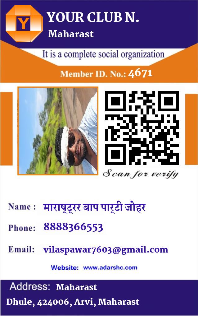 click here to download Banner download