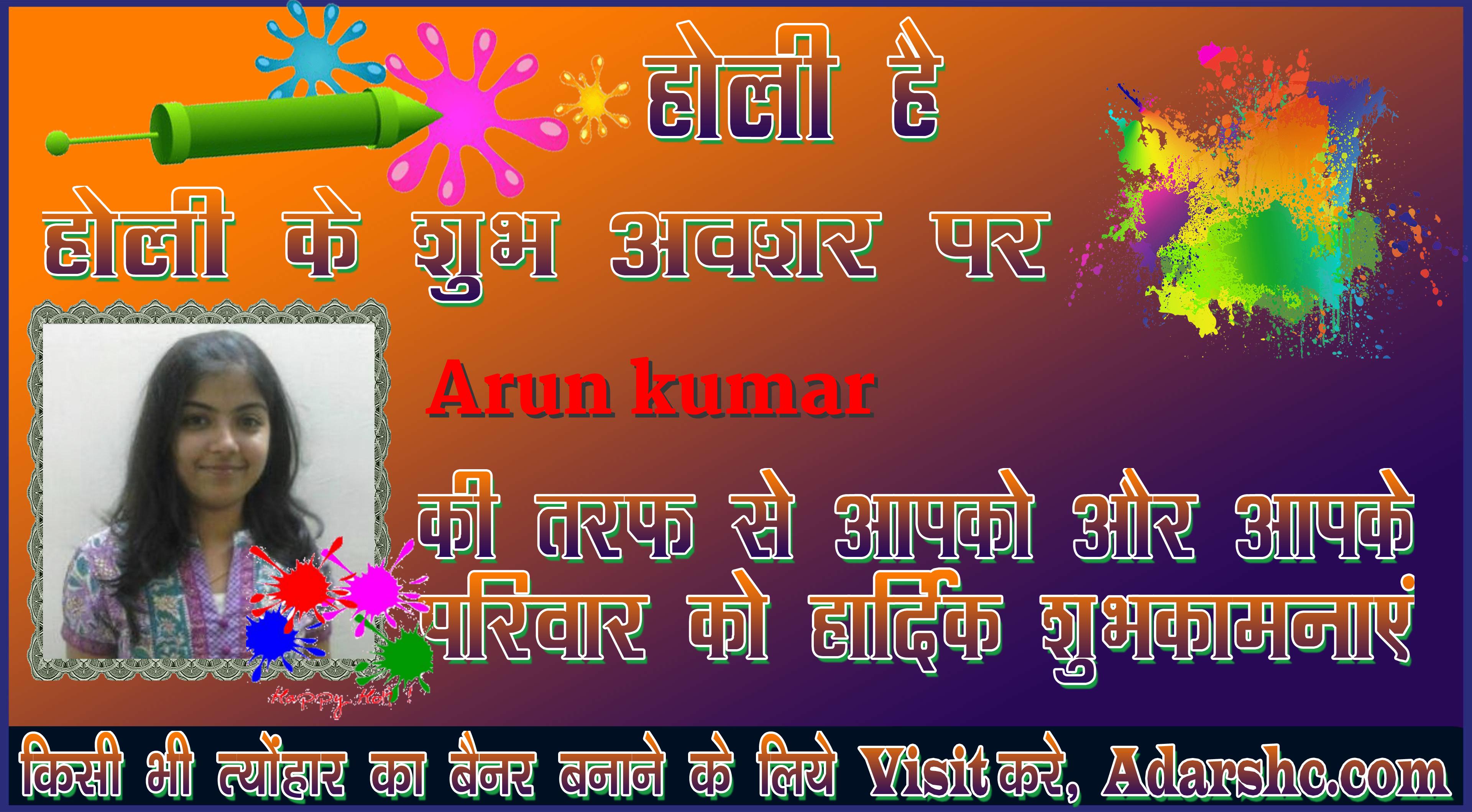 chhatr wishing