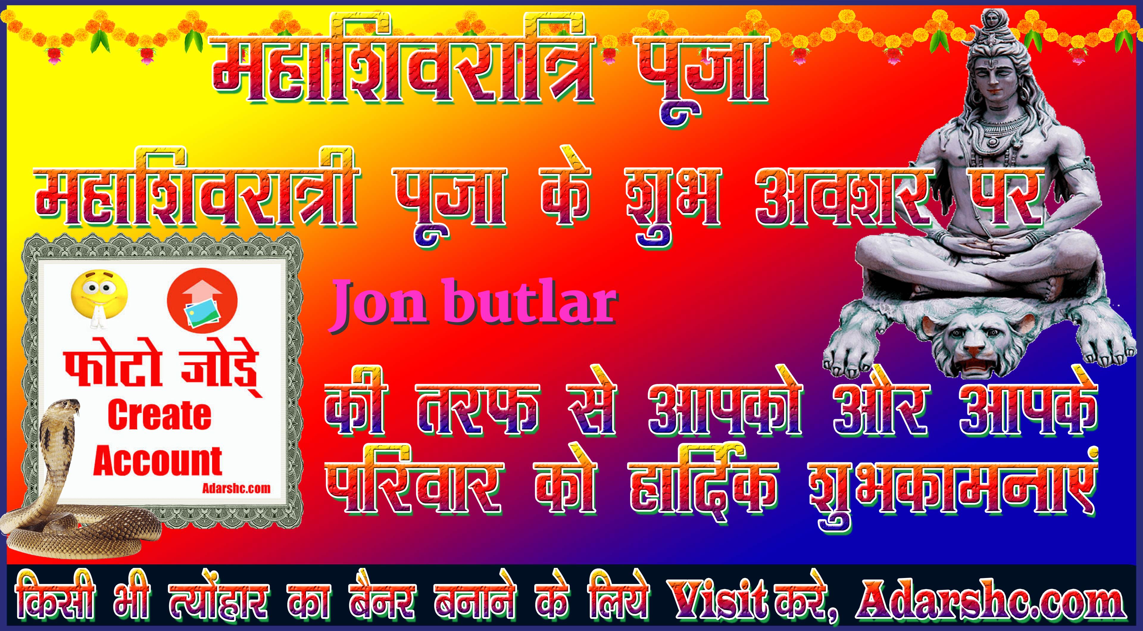 durga wishing