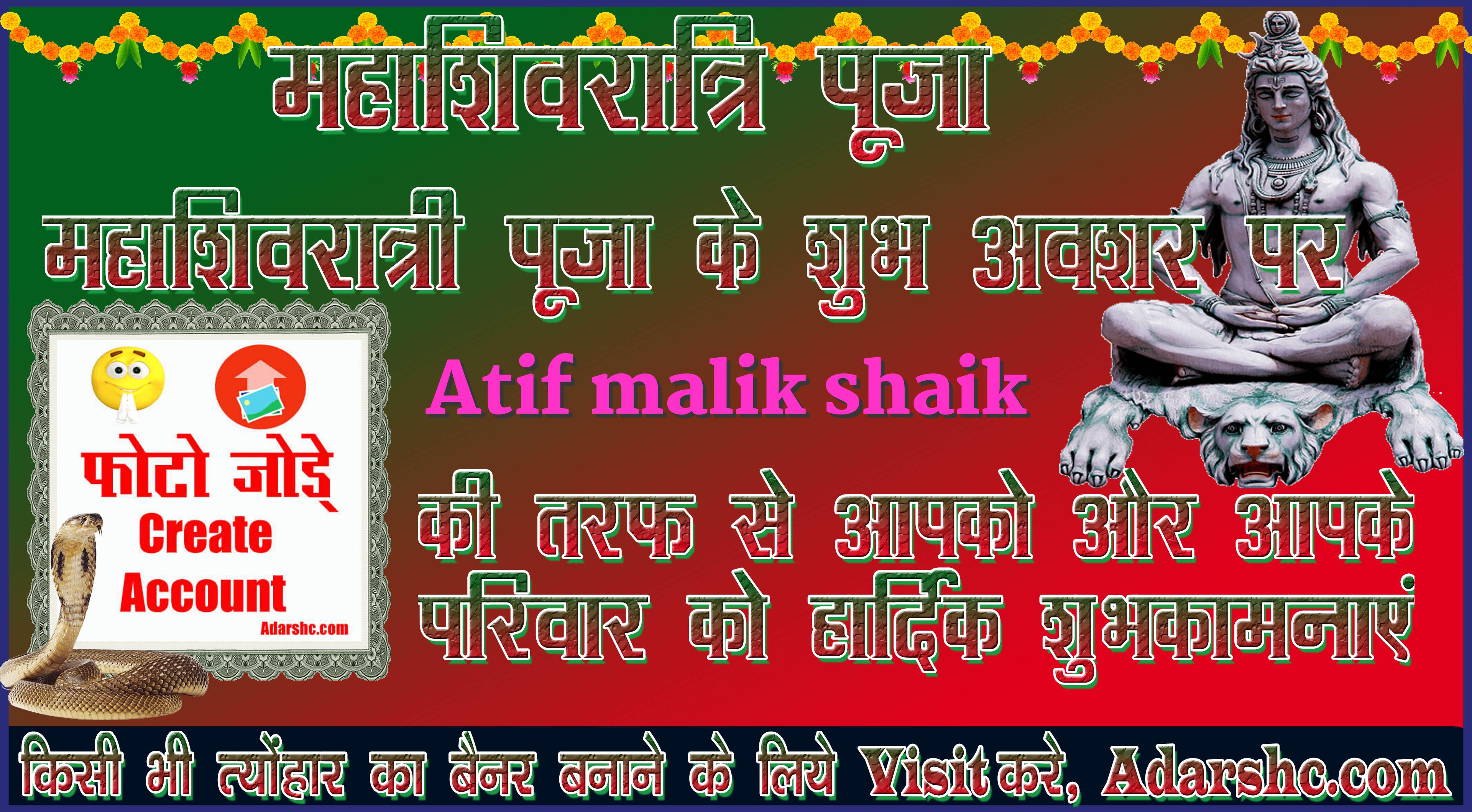 durga wishing