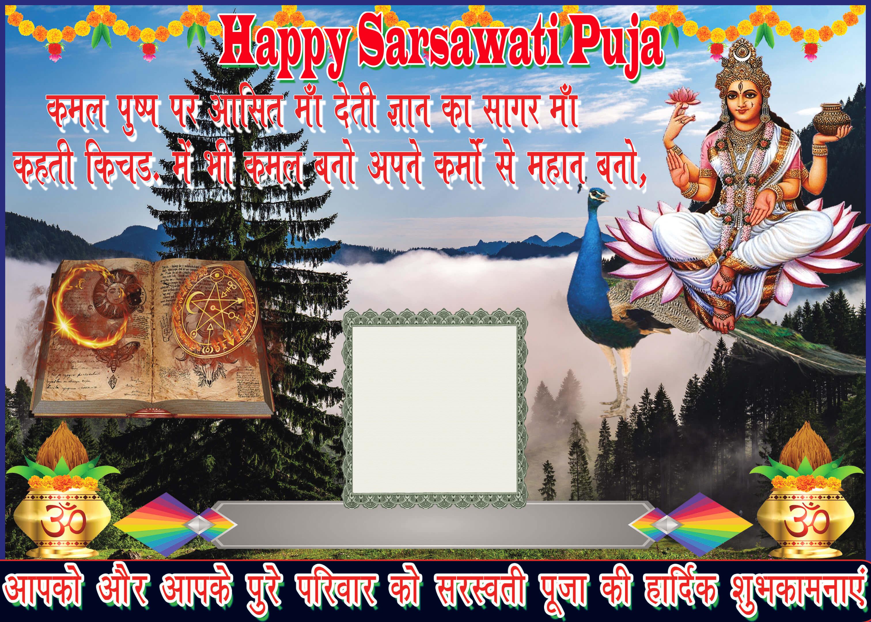 durga wishing