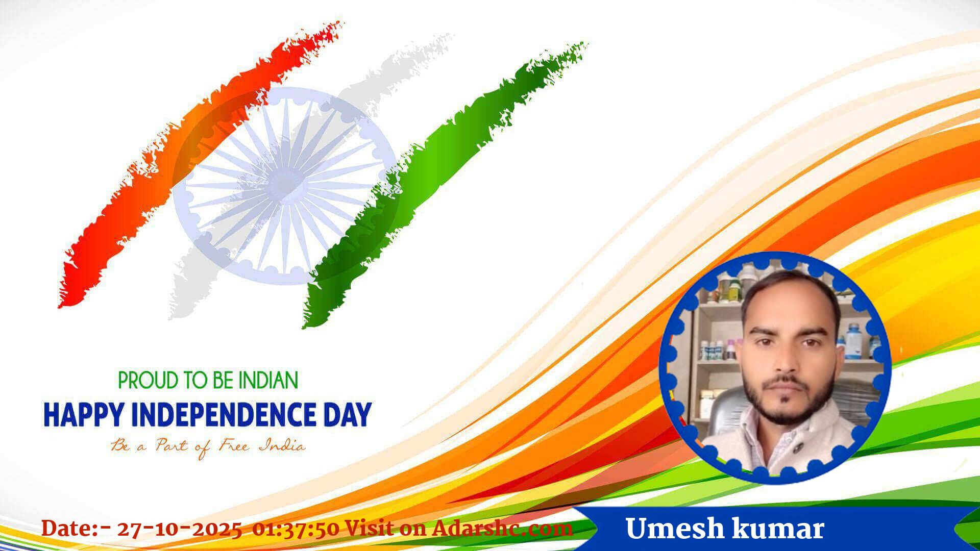raksha bandhan wishing