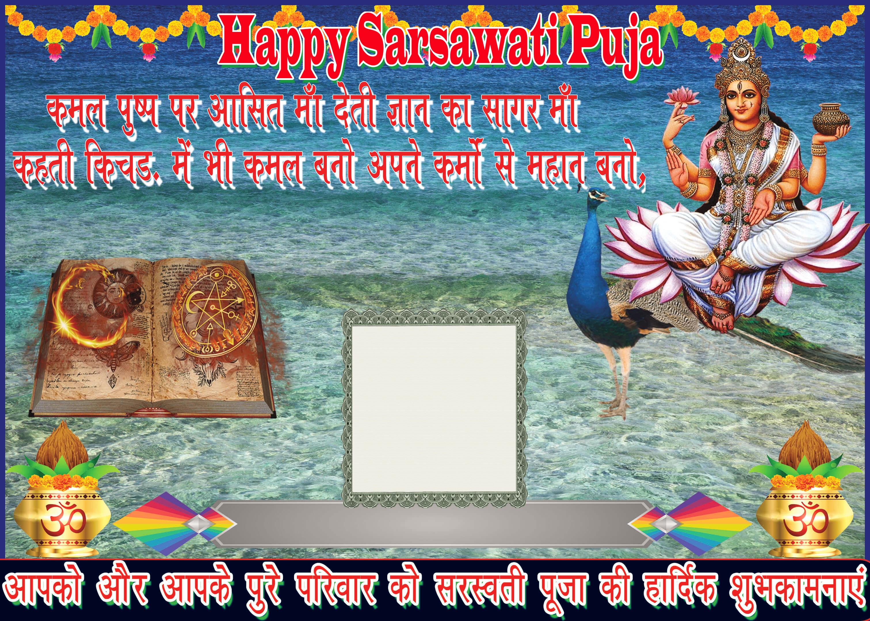 durga wishing