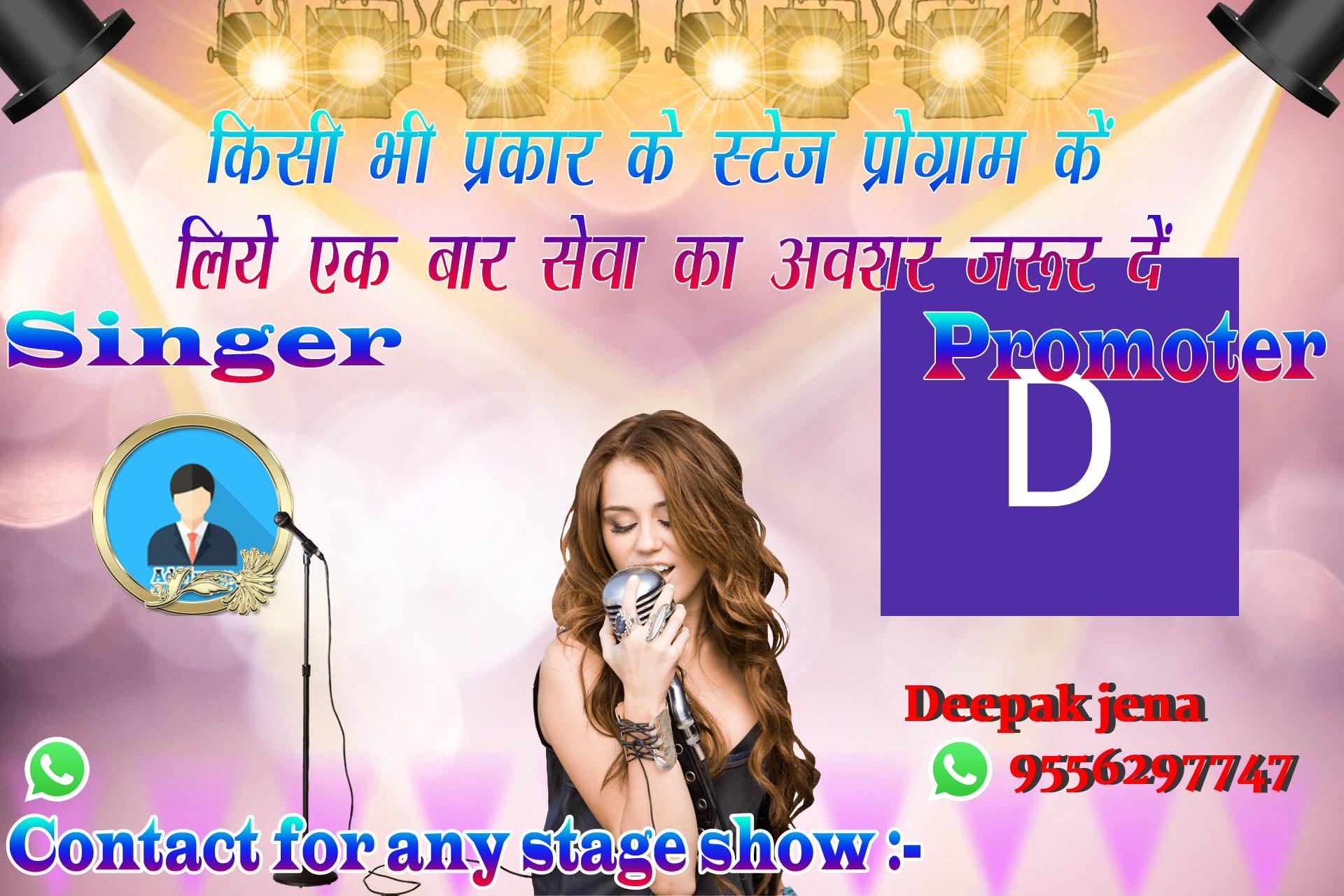 chhatr wishing