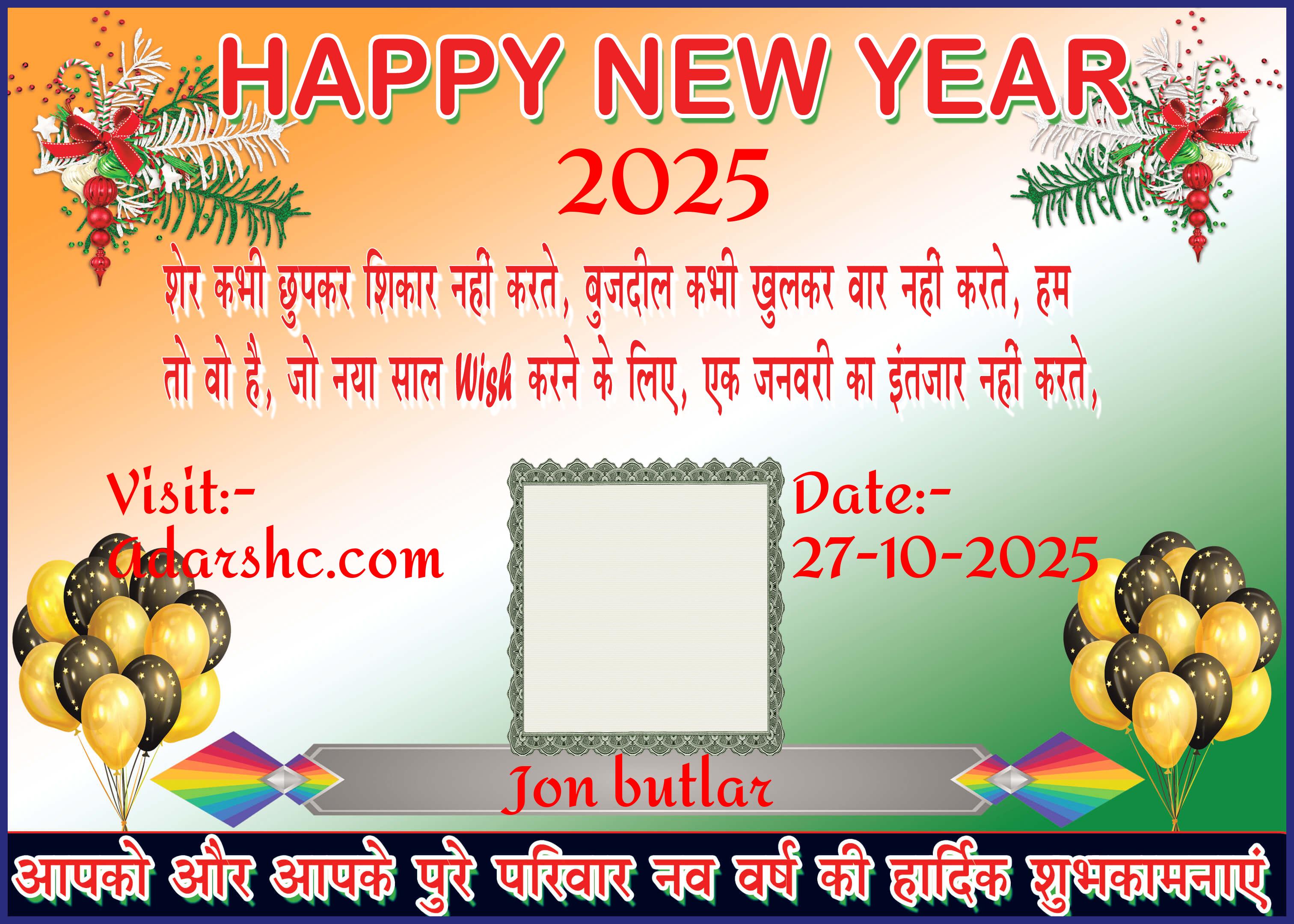 Banner wishing
