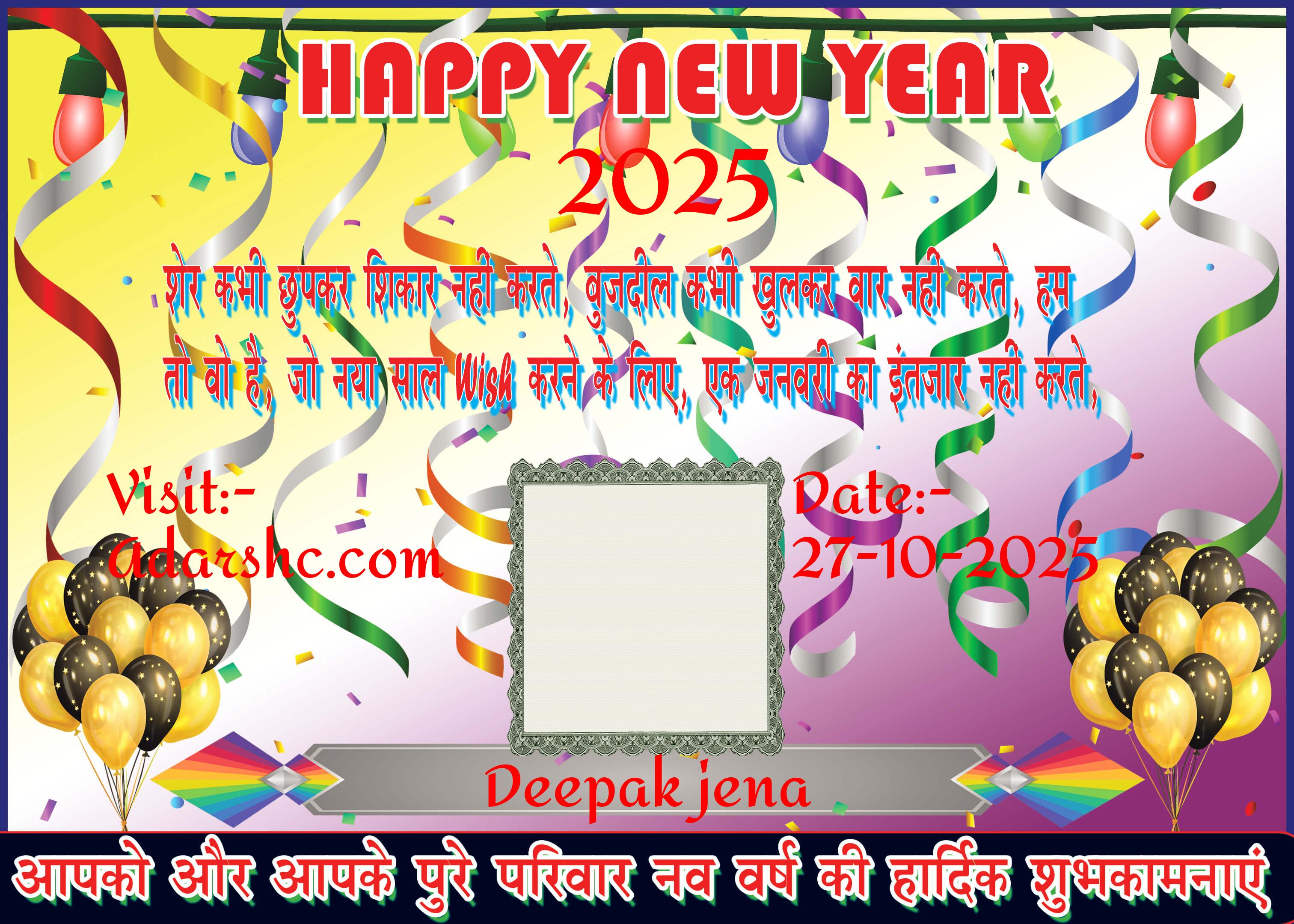 Banner wishing