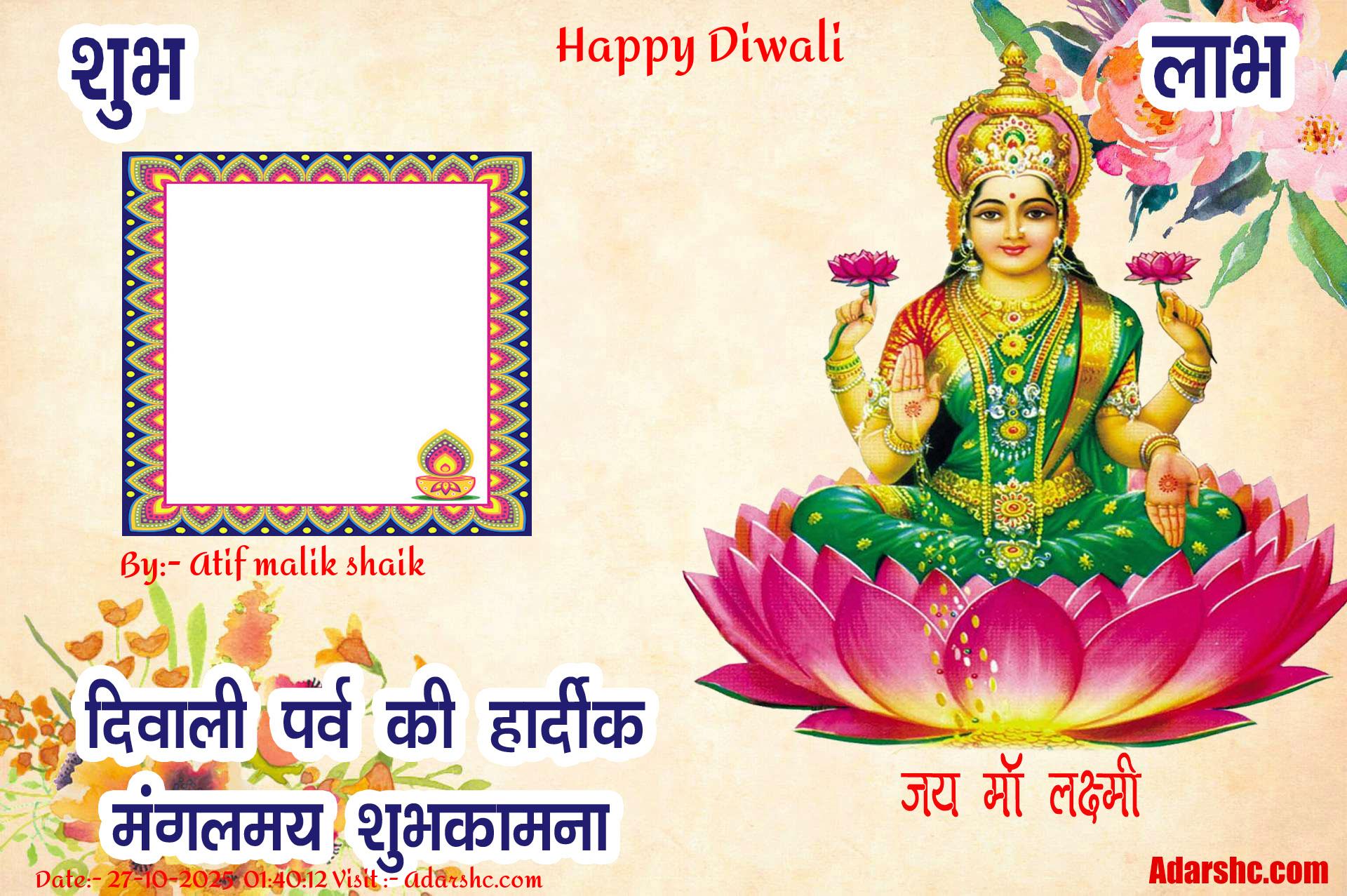 diwali wishing