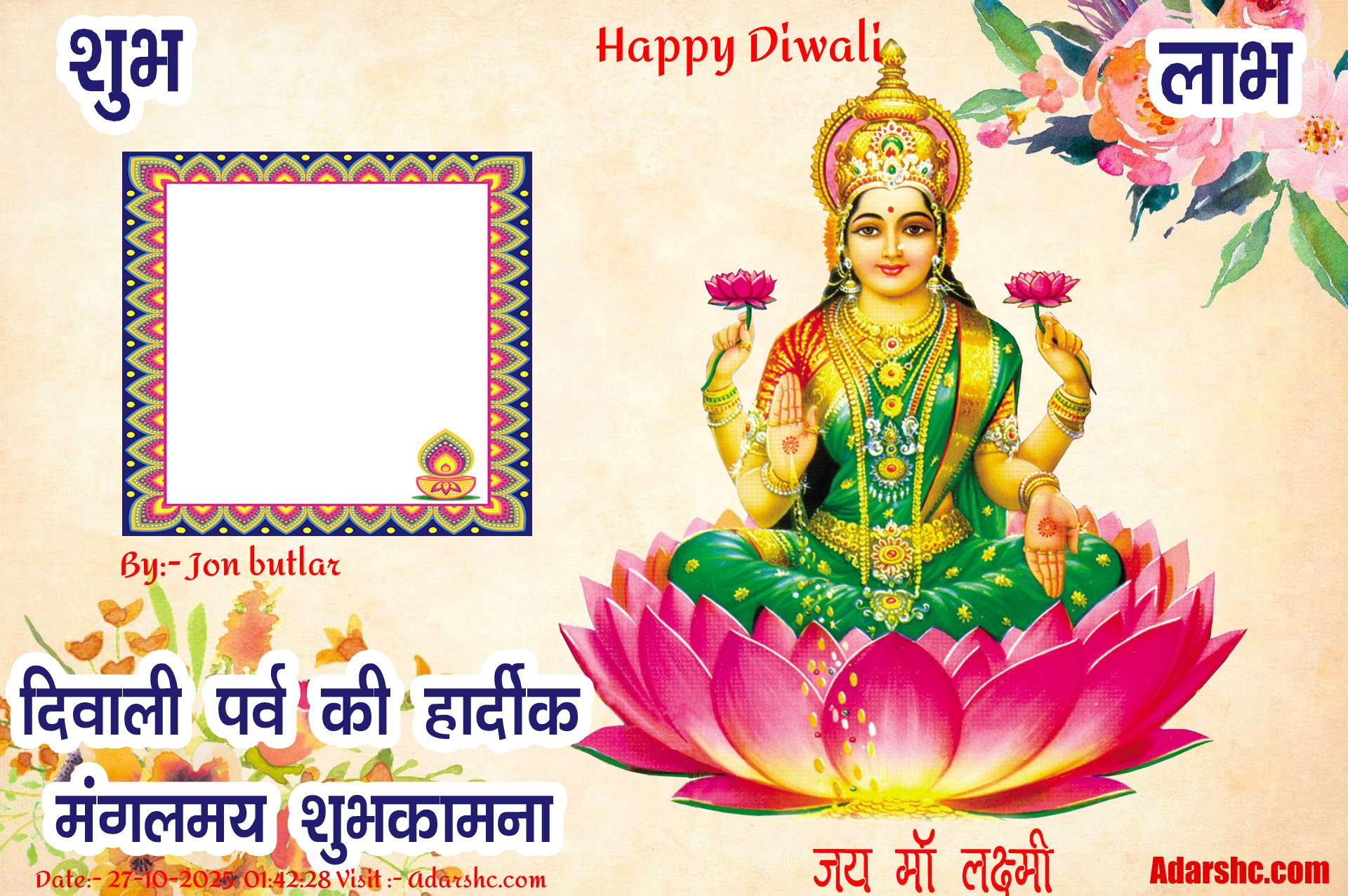 diwali wishing