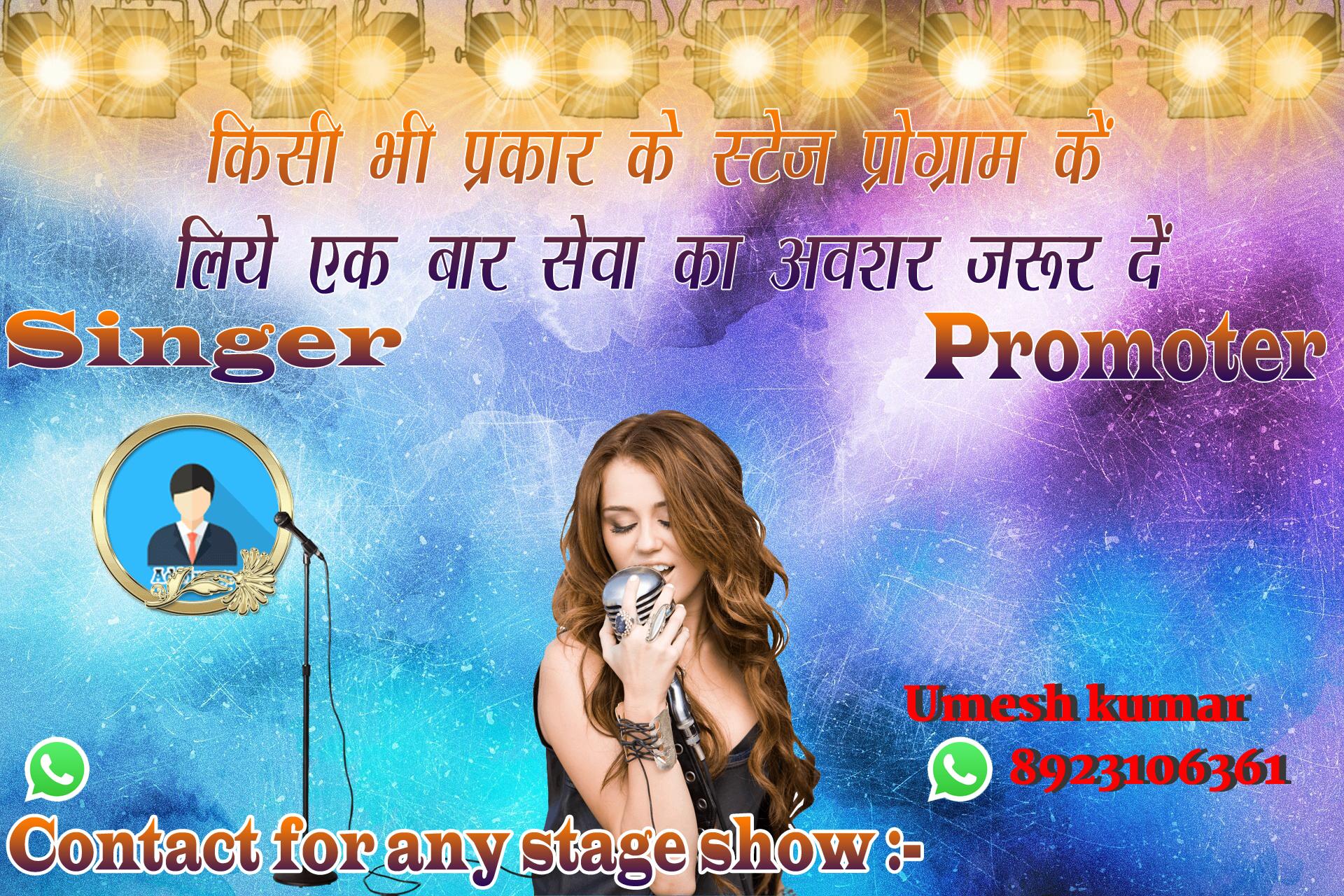 chhatr wishing
