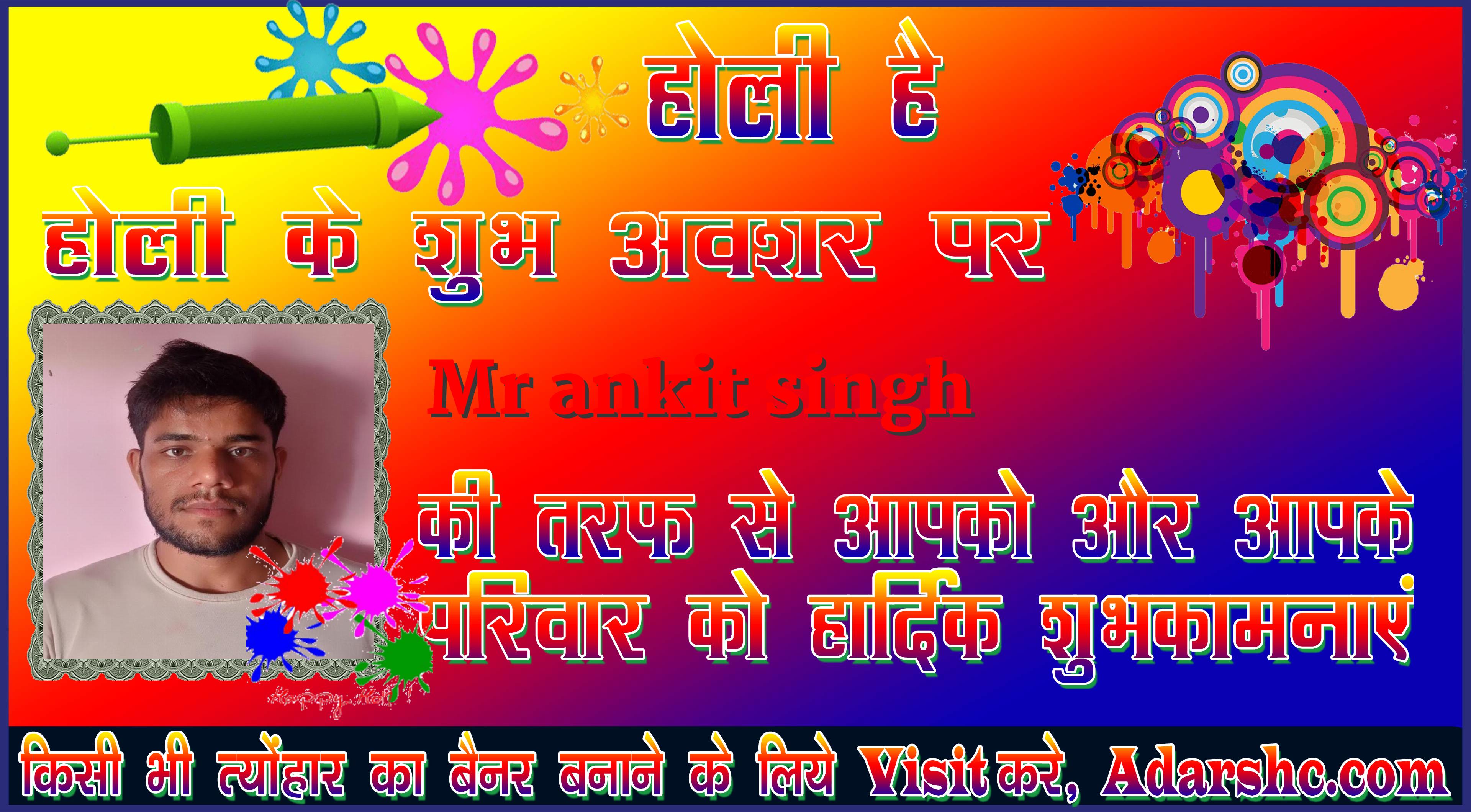 chhatr wishing