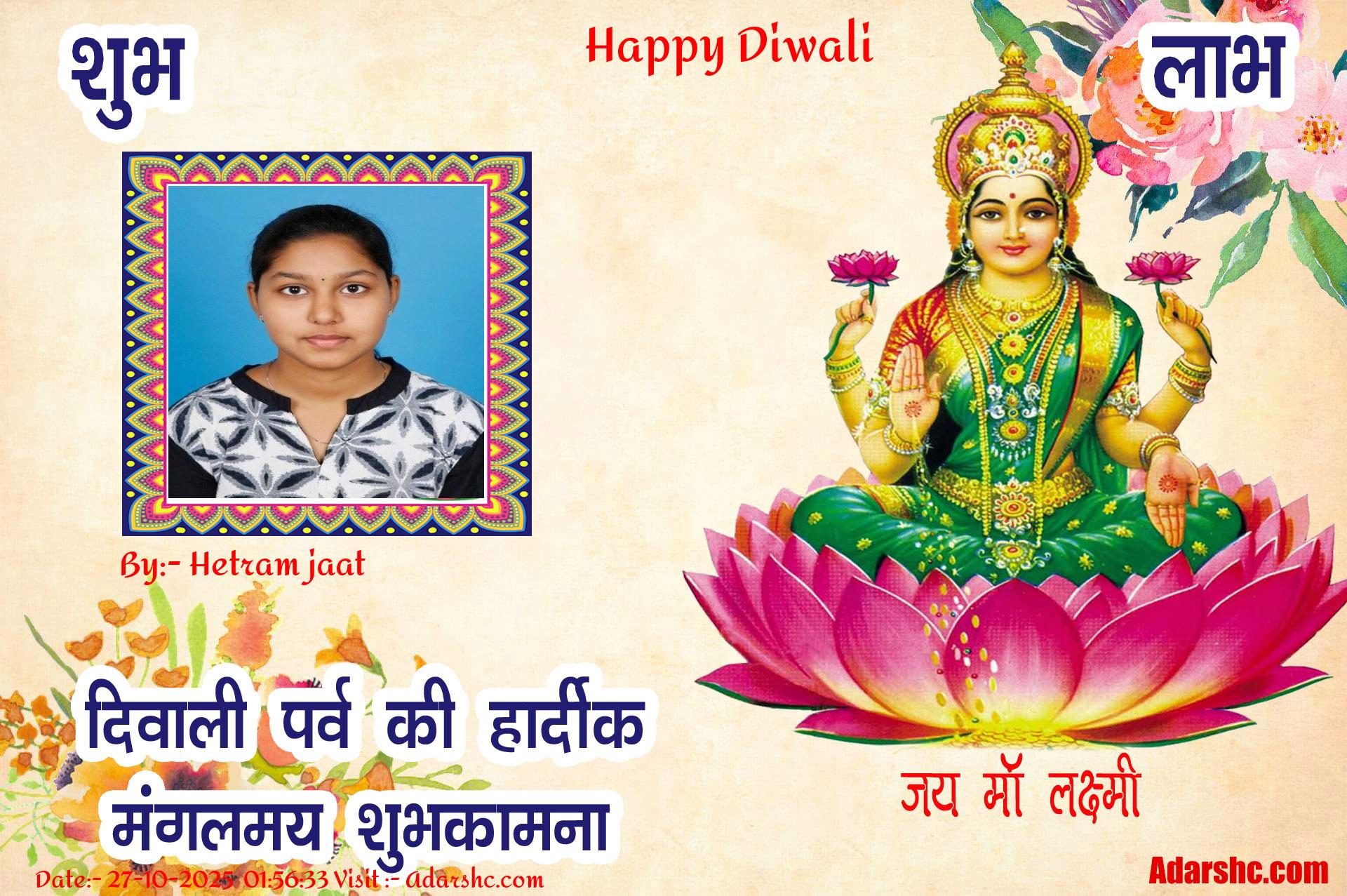 diwali wishing