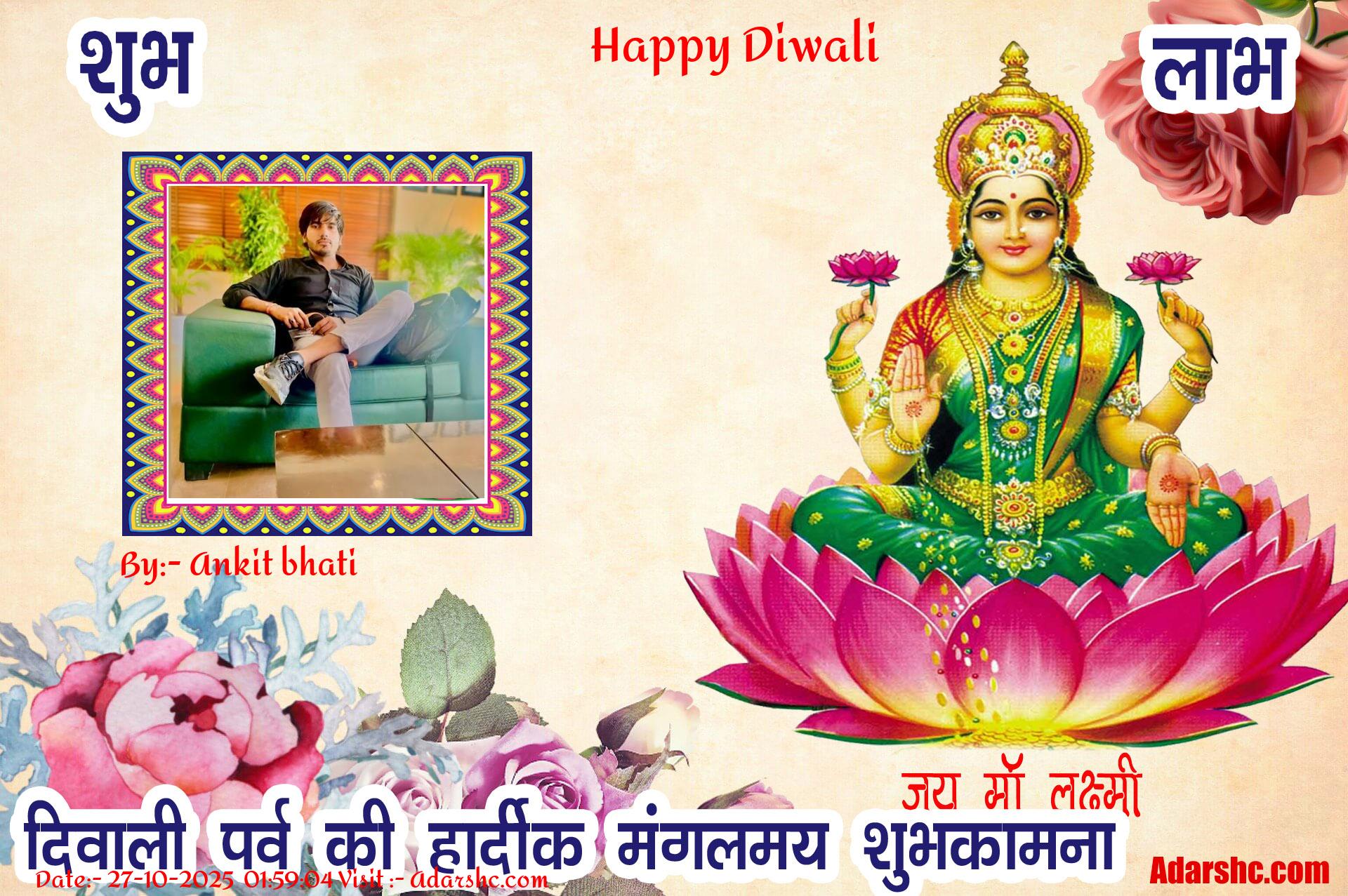 diwali wishing