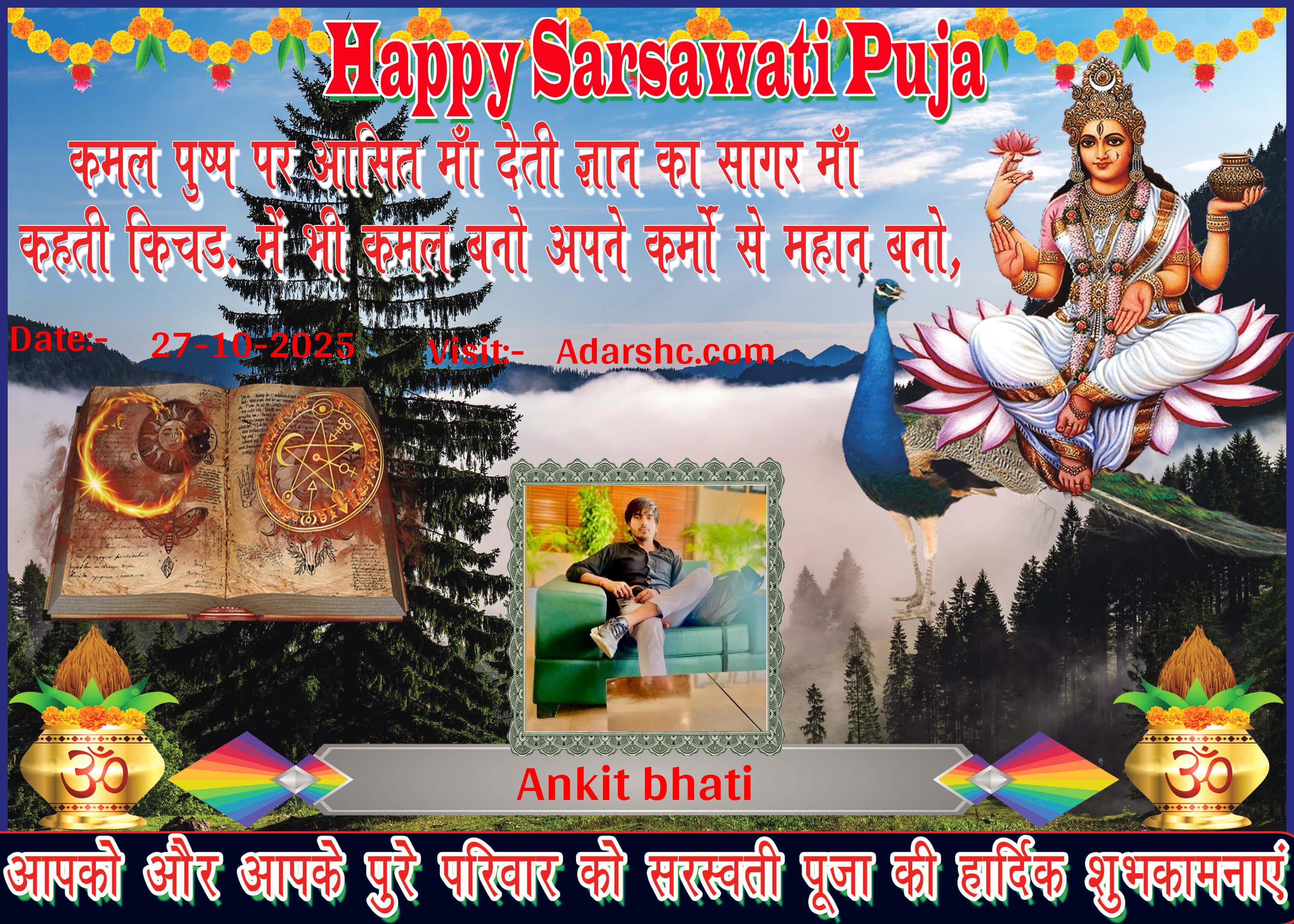 durga wishing