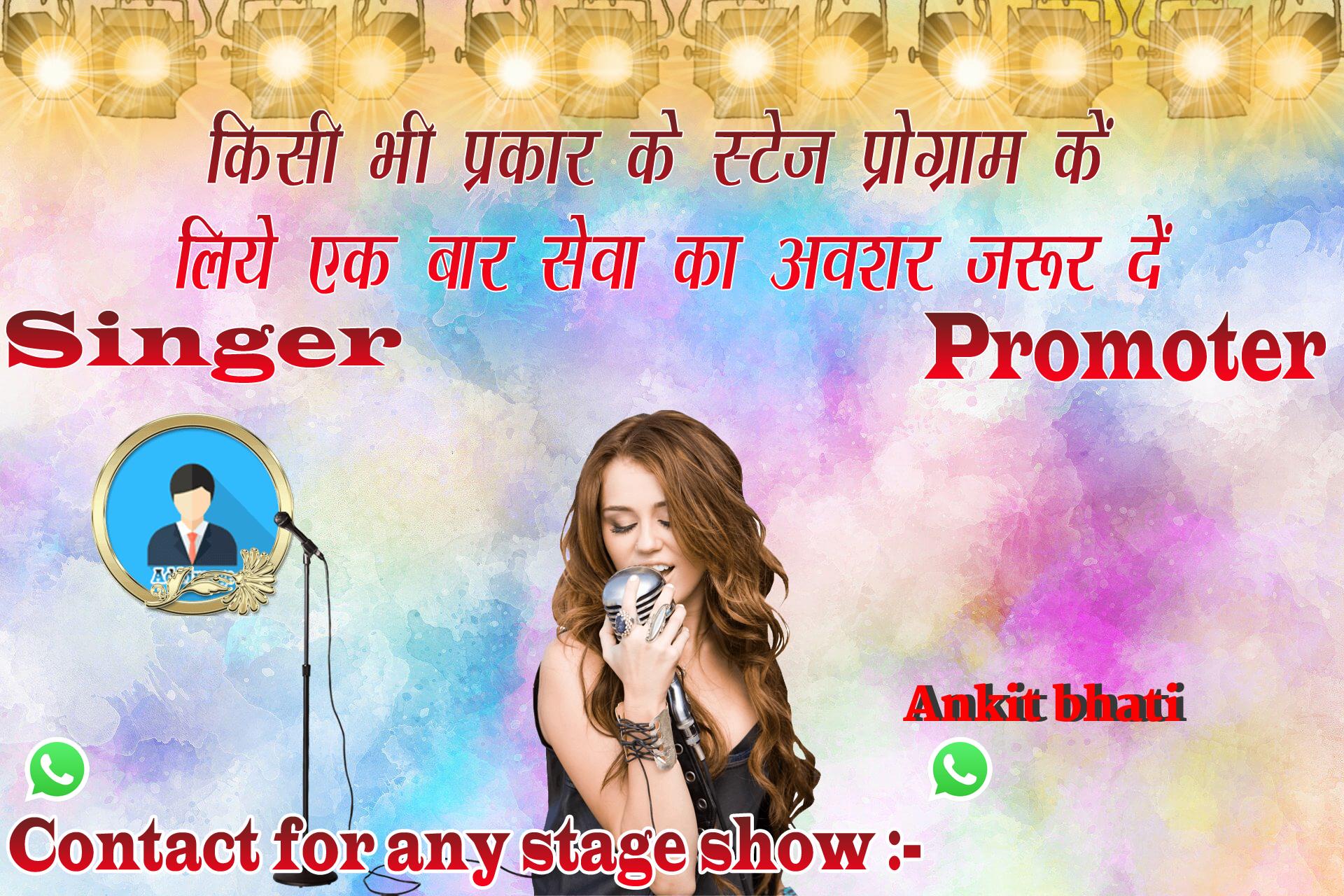 chhatr wishing