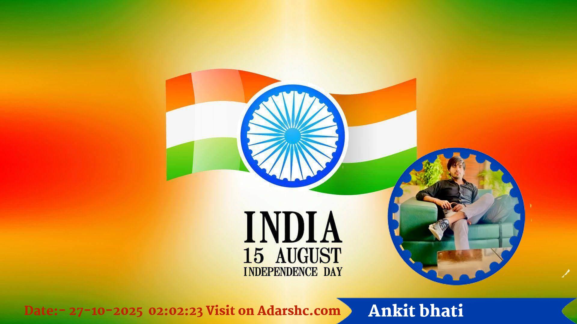 raksha bandhan wishing