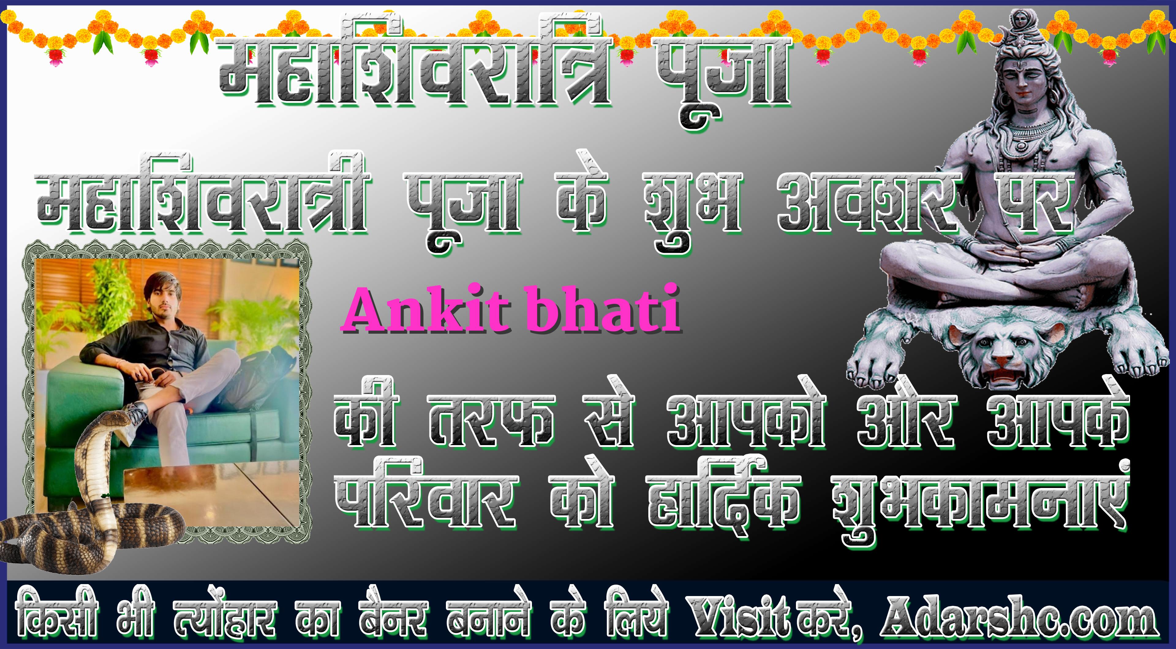 durga wishing