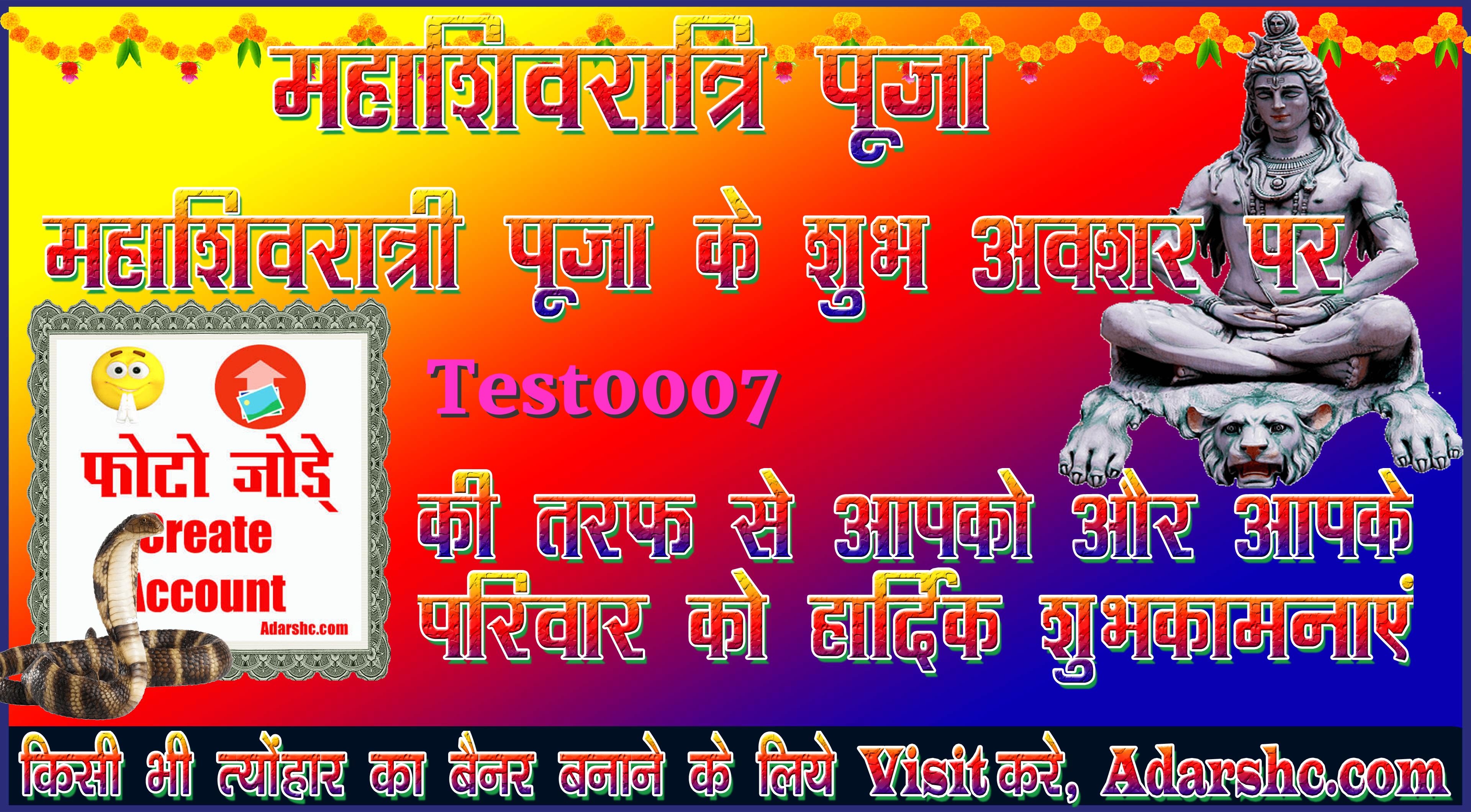 durga wishing