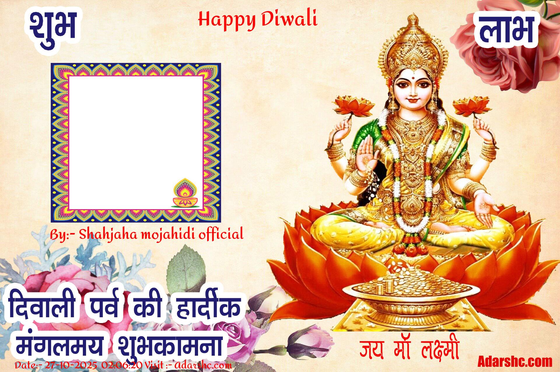 diwali wishing