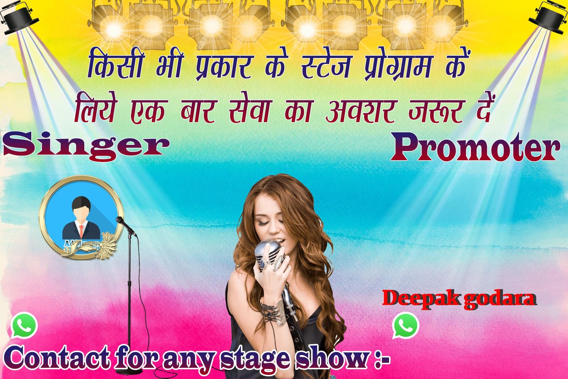 chhatr wishing