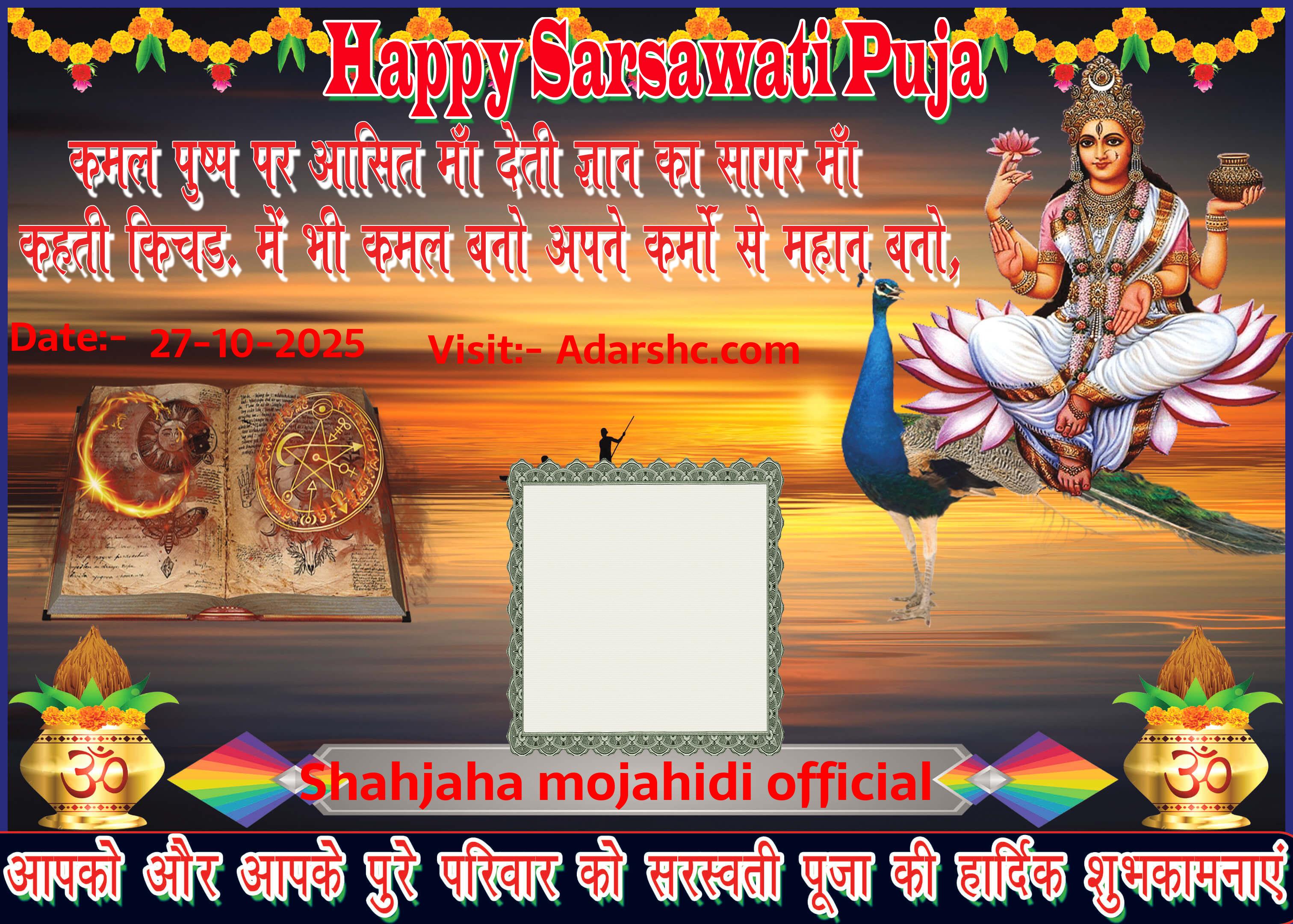durga wishing