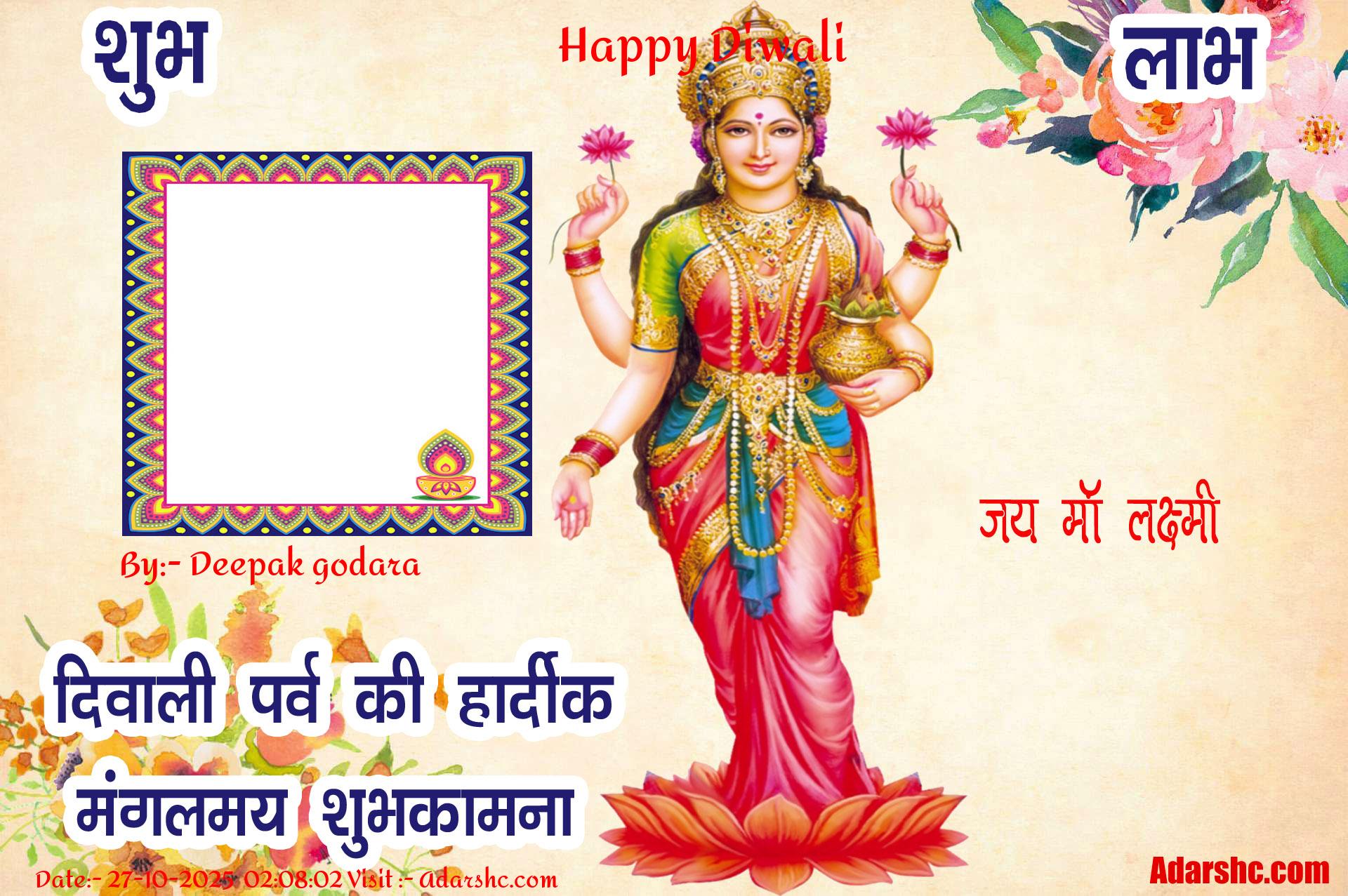 diwali wishing