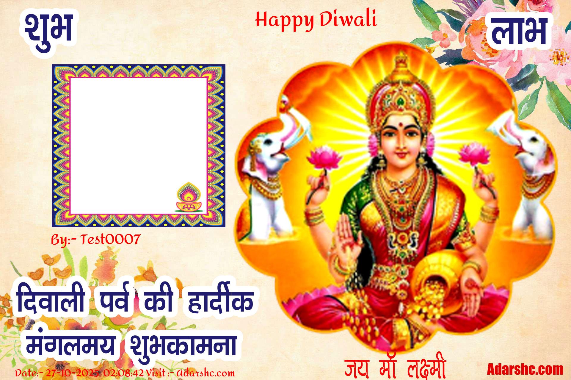 diwali wishing