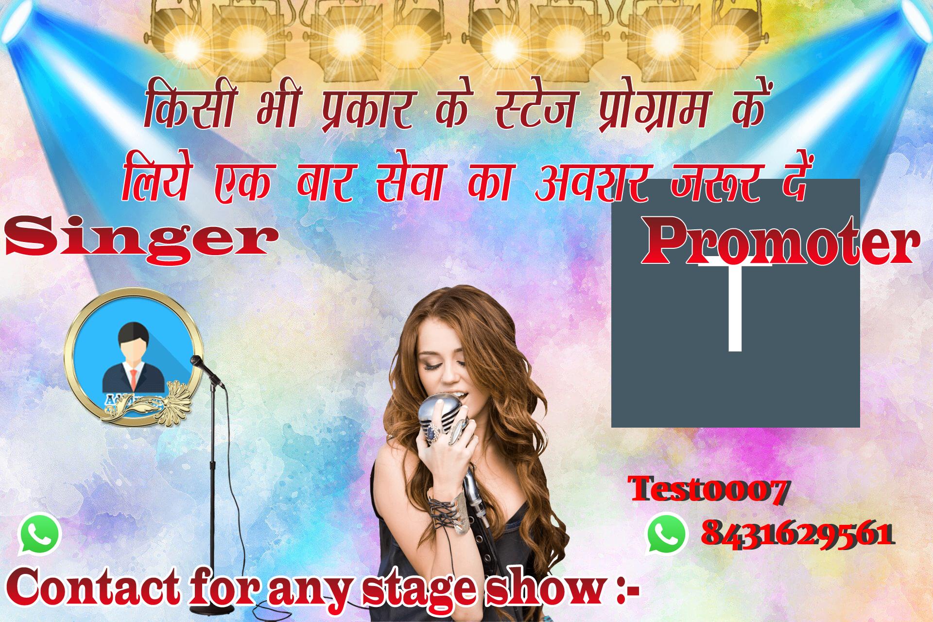 chhatr wishing
