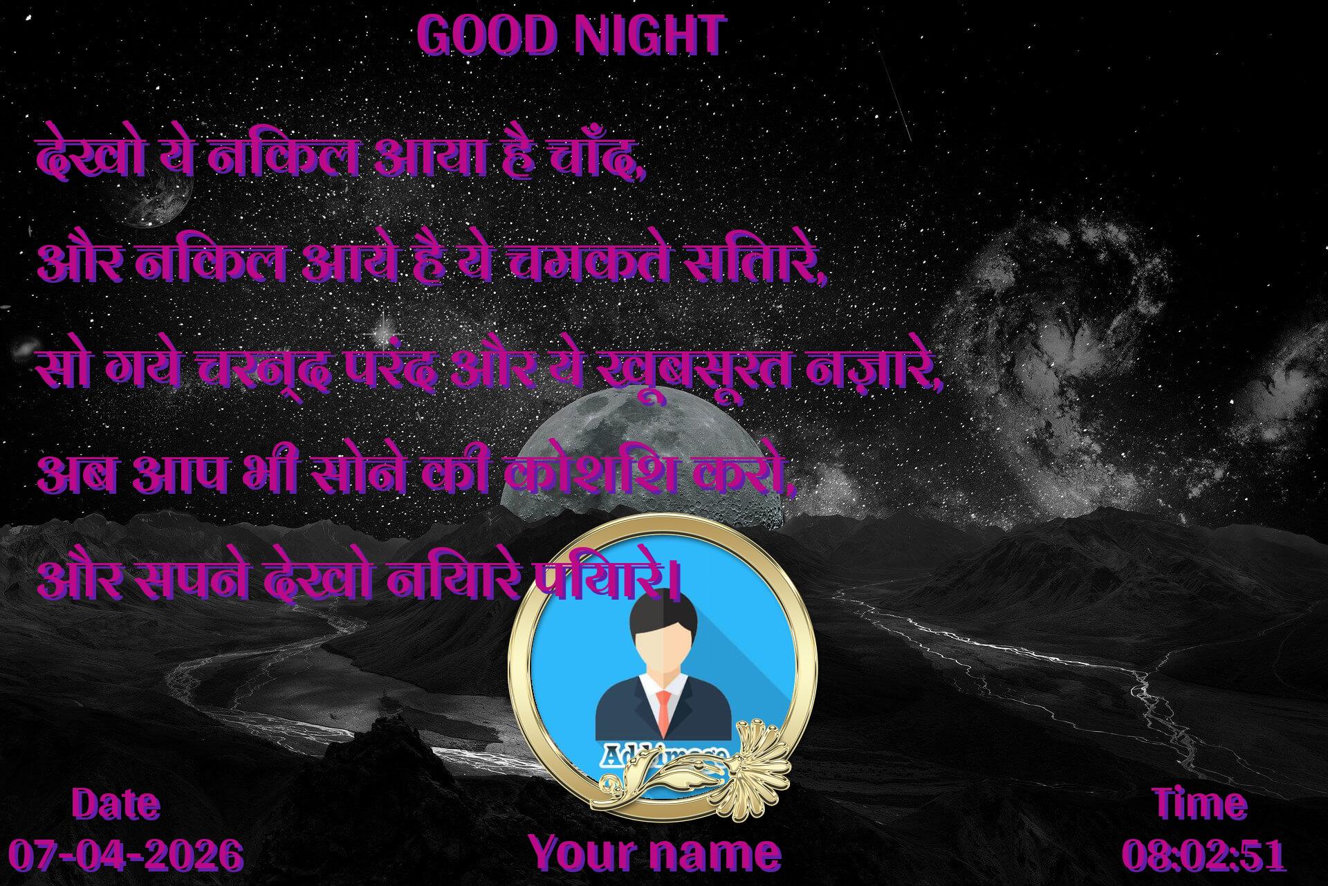 good-morning virus banner