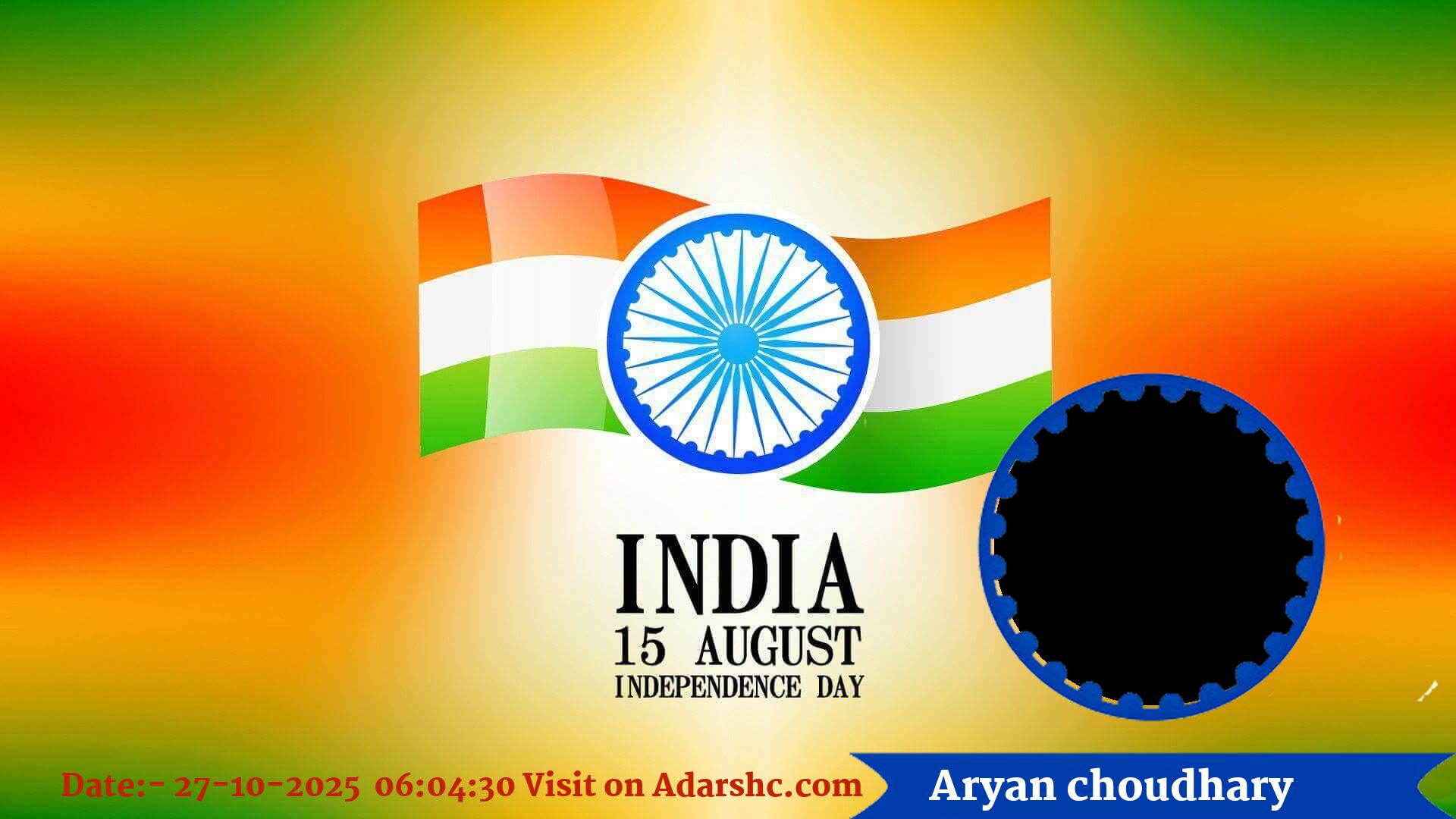 raksha bandhan wishing